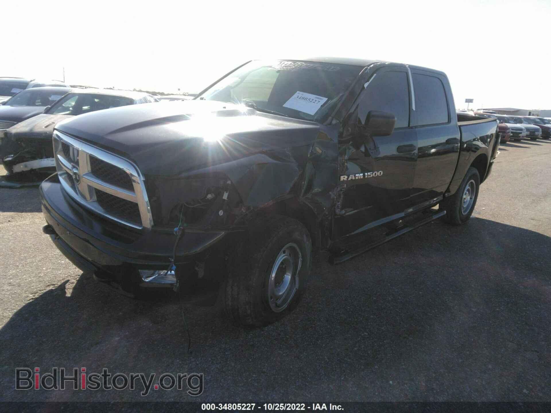 2011 RAM 1500 - VIN: 1D7RV1CP6BS667563 - Фото 2