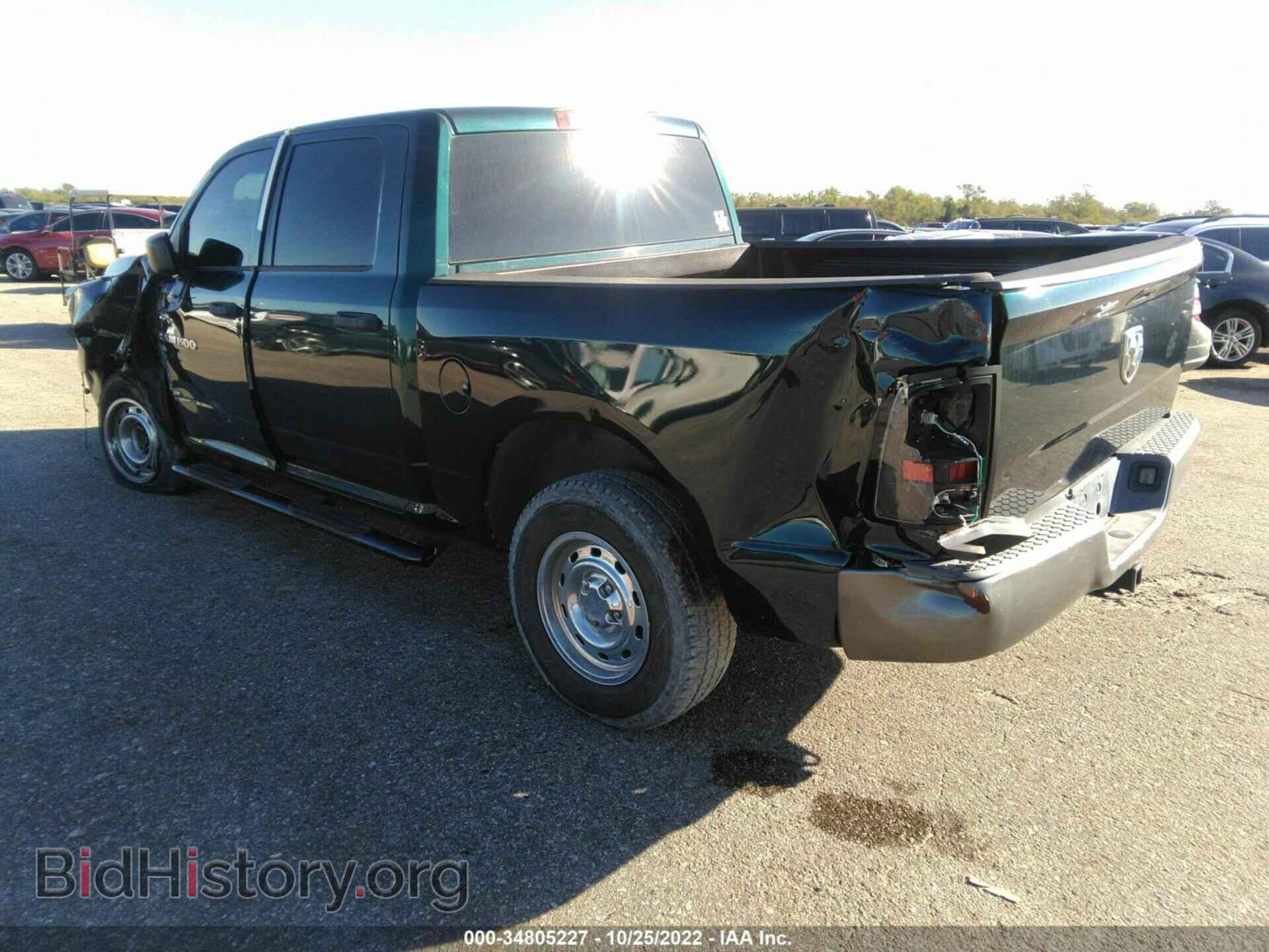 2011 RAM 1500 - VIN: 1D7RV1CP6BS667563 - Фото 3