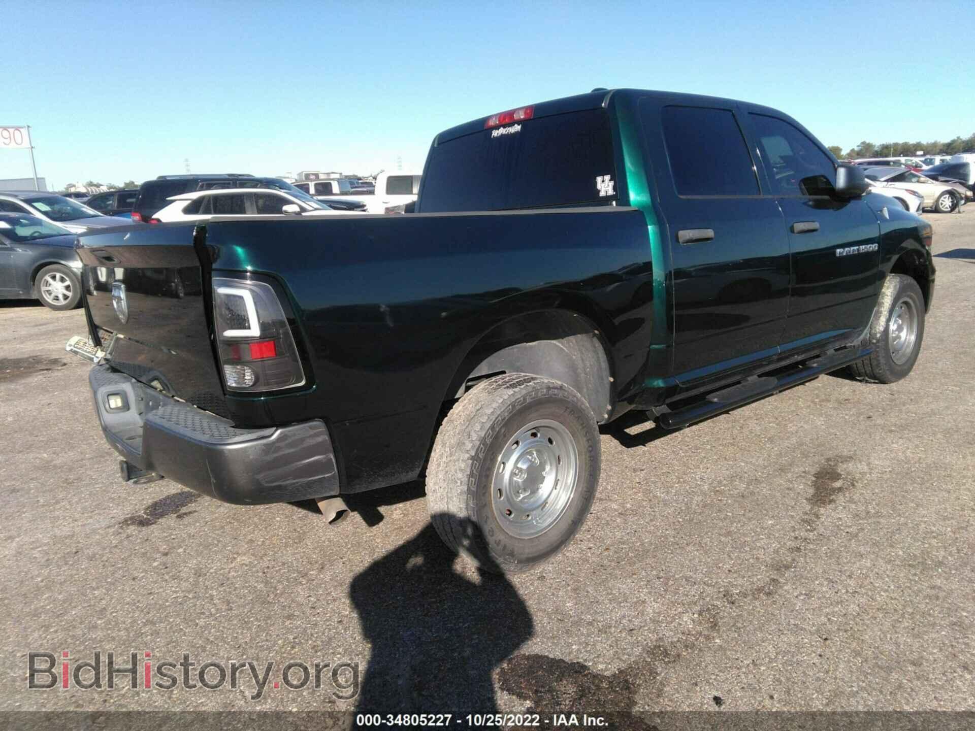 2011 RAM 1500 - VIN: 1D7RV1CP6BS667563 - Фото 4