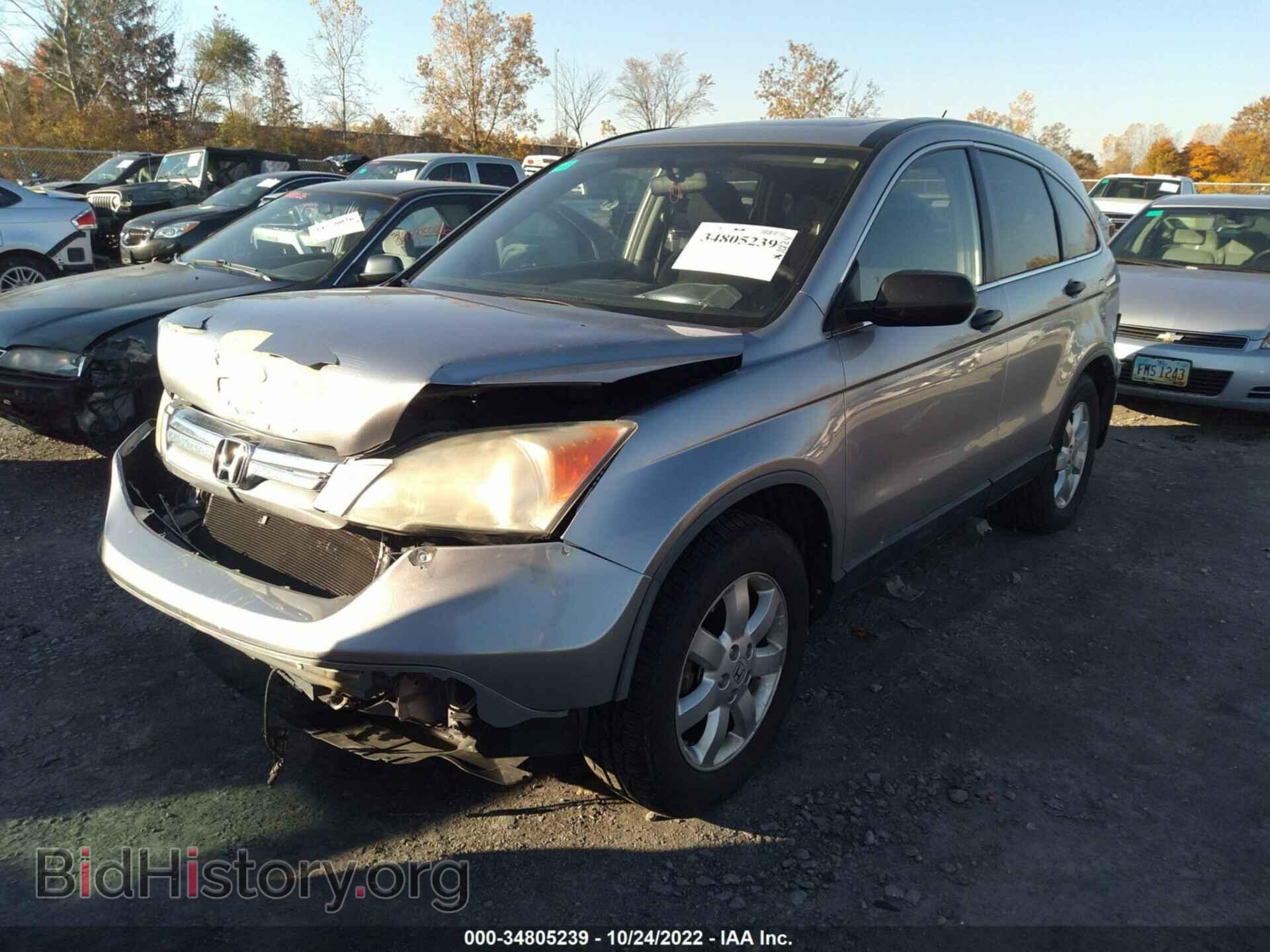 2007 HONDA CR-V - VIN: JHLRE48547C078129 - Фото 2