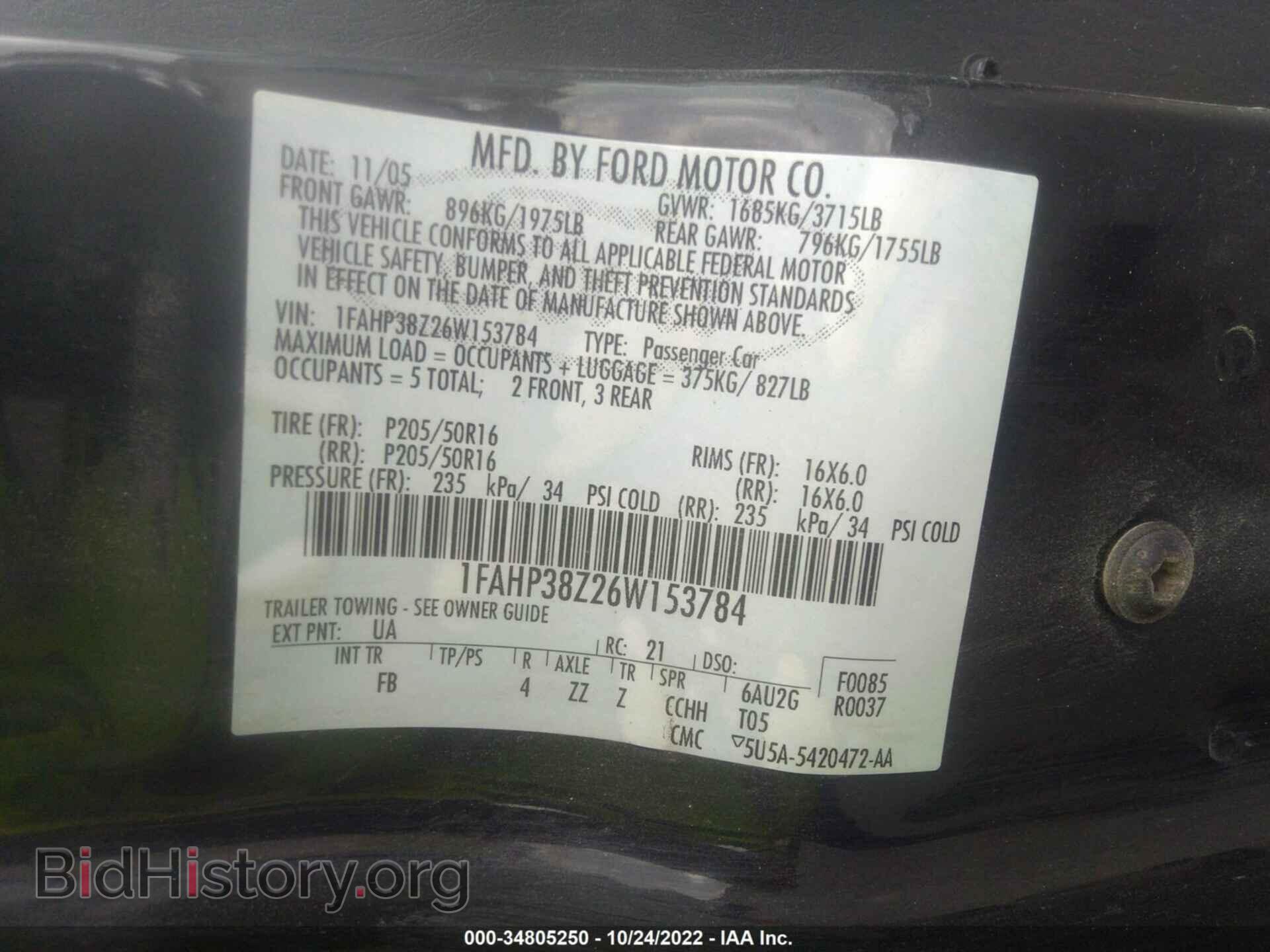2006 FORD FOCUS - VIN: 1FAHP38Z26W153784 - Фото 9