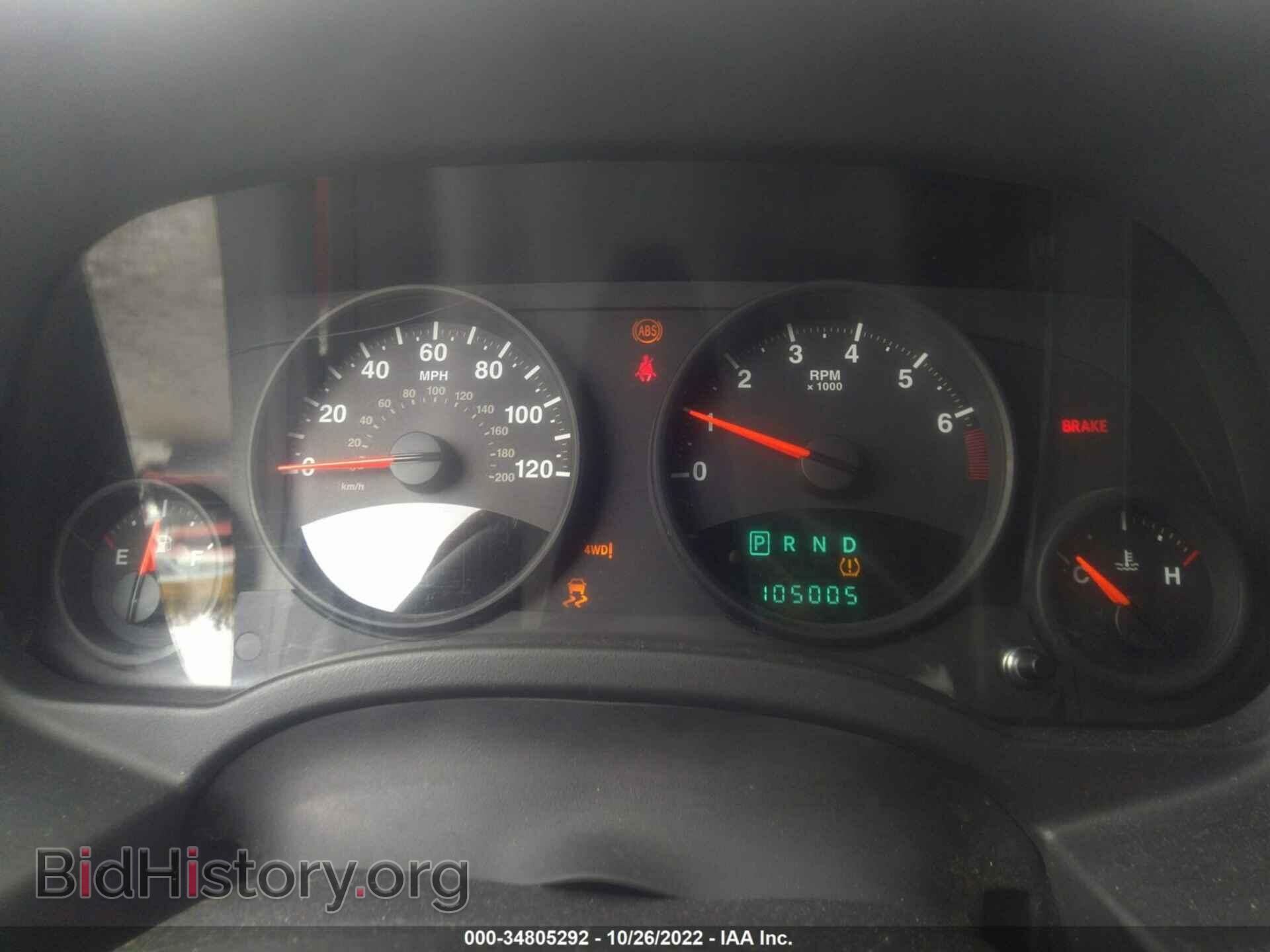 2012 JEEP COMPASS - VIN: 1C4NJDBB6CD537929 - Фото 7