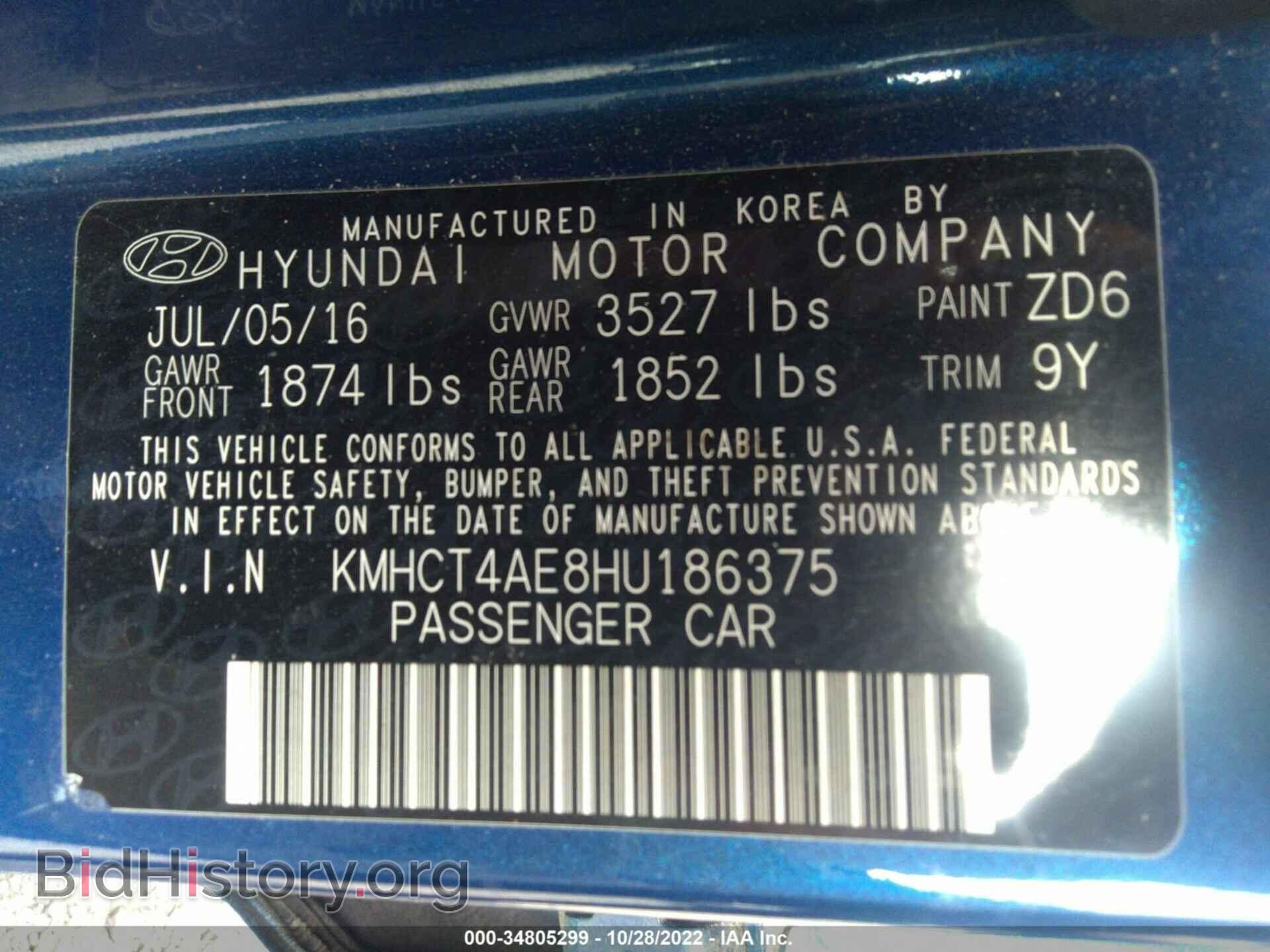 2017 HYUNDAI ACCENT - VIN: KMHCT4AE8HU186375 - Фото 9