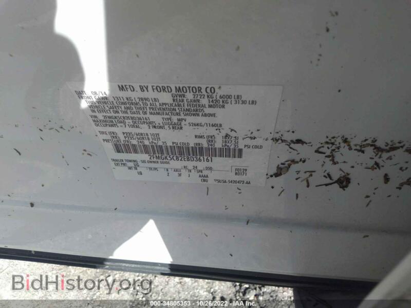 2014 Ford FLEX (VIN 2FMGK5C82EBD36161) — photo 9 of 11
