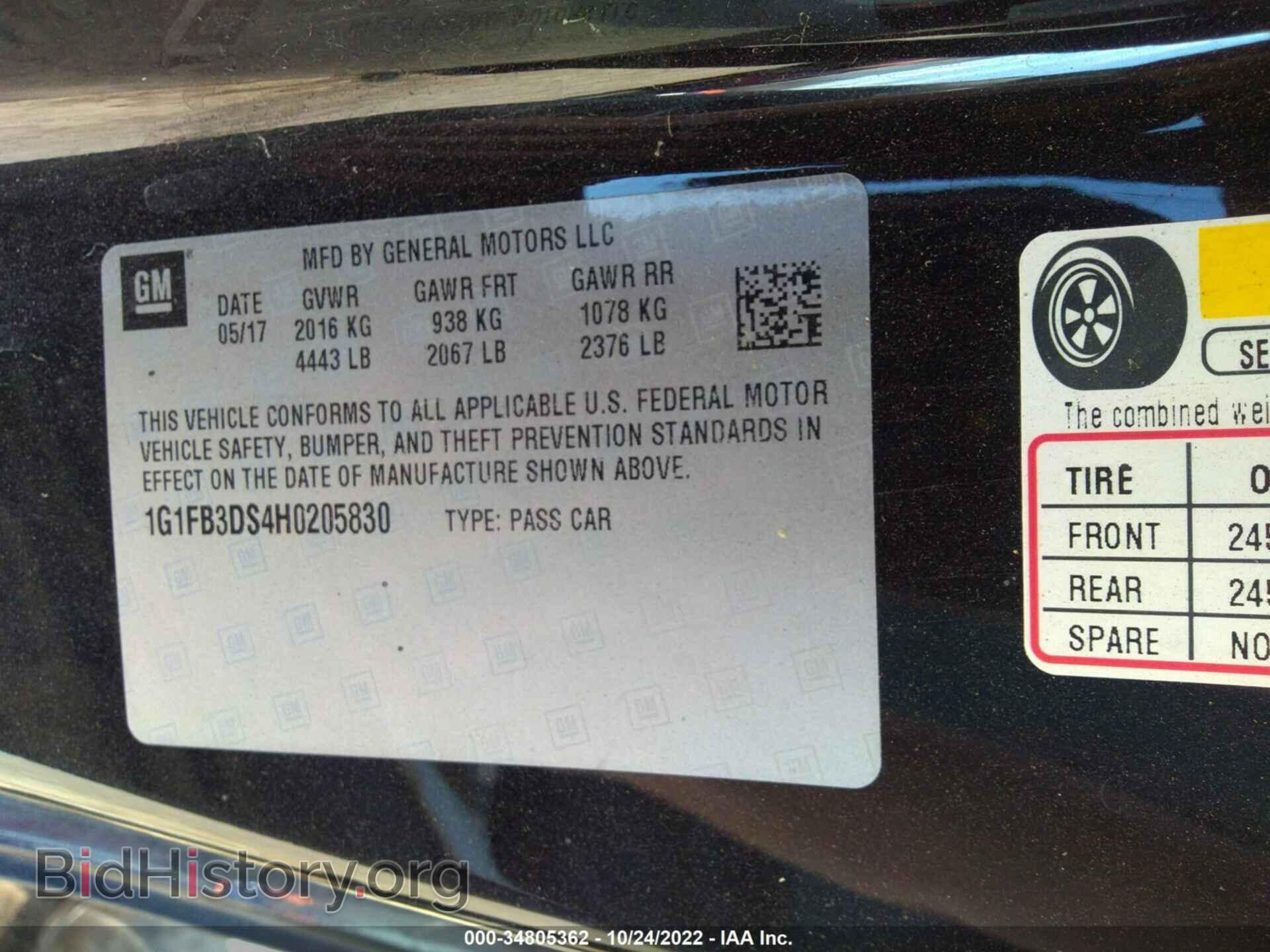 2017 CHEVROLET CAMARO - VIN: 1G1FB3DS4H0205830 - Фото 9