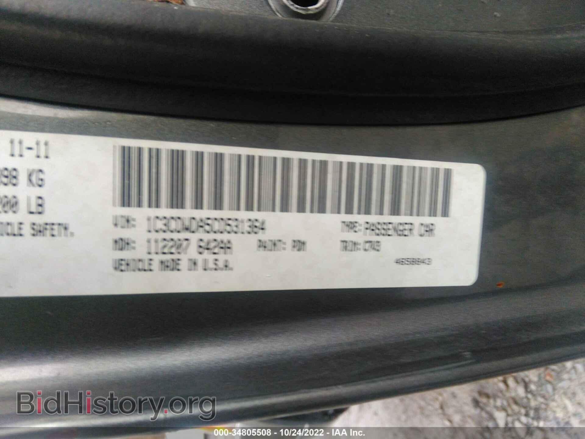 2012 DODGE CALIBER - VIN: 1C3CDWDA5CD531364 - Фото 9