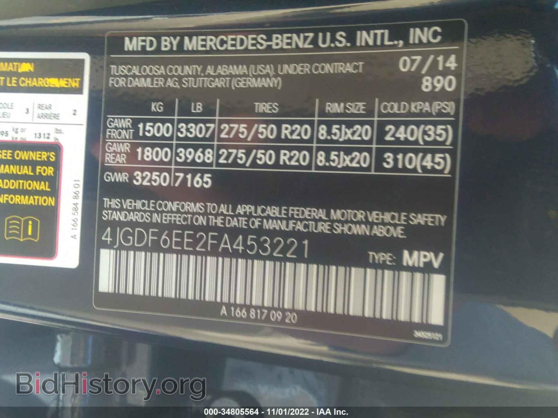 2015 MERCEDES-BENZ GL-CLASS - VIN: 4JGDF6EE2FA453221 - Фото 9