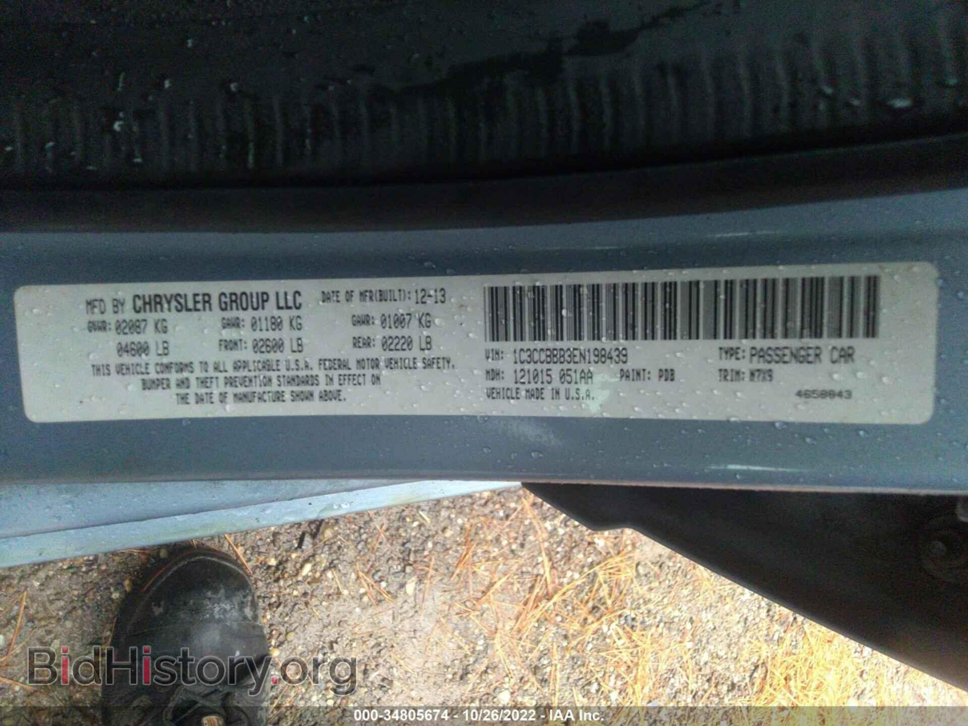 2014 CHRYSLER 200 - VIN: 1C3CCBBB3EN198439 - Фото 9