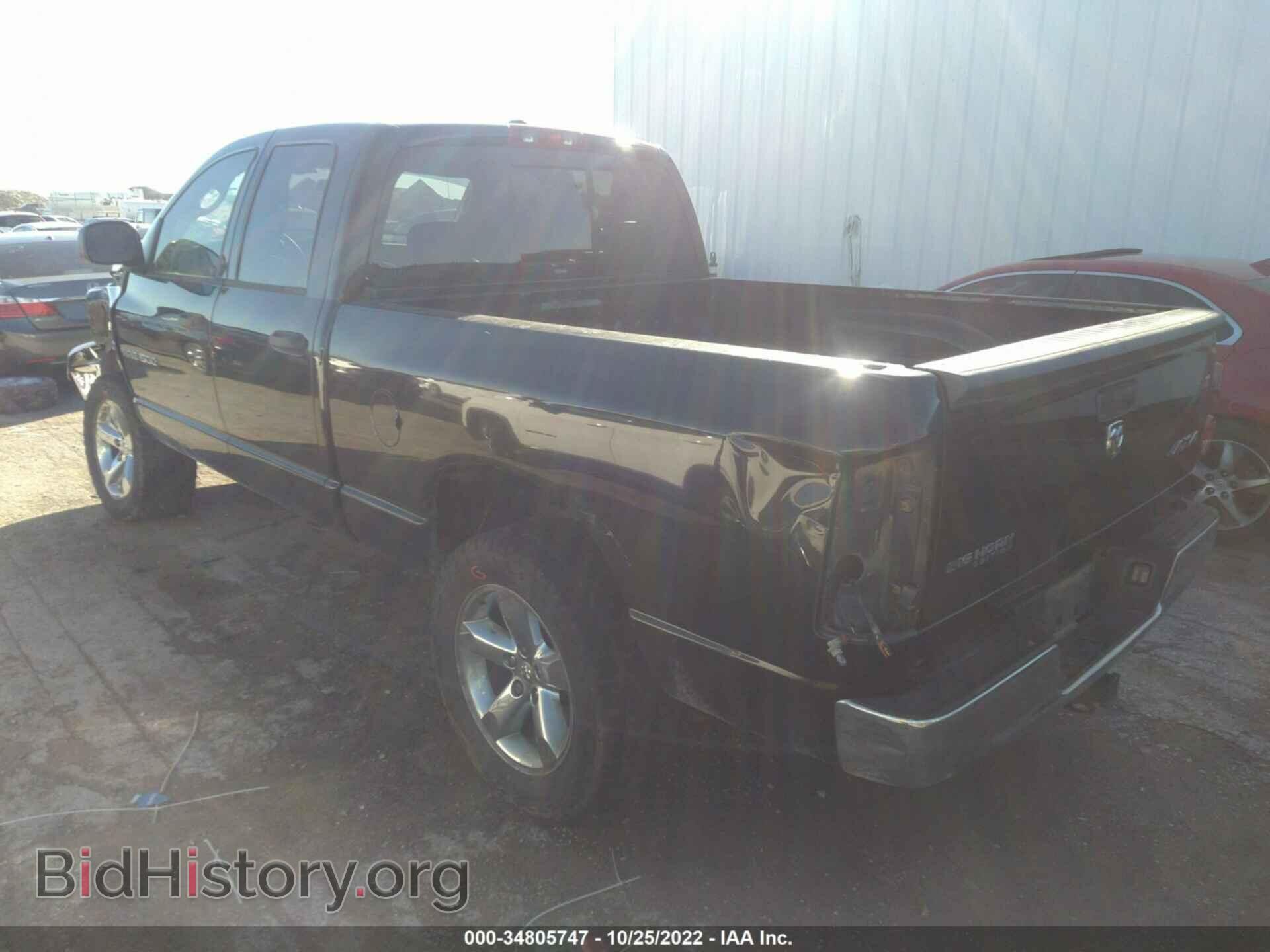 2007 DODGE RAM 1500 - VIN: 1D7HU18287S250058 - Фото 3