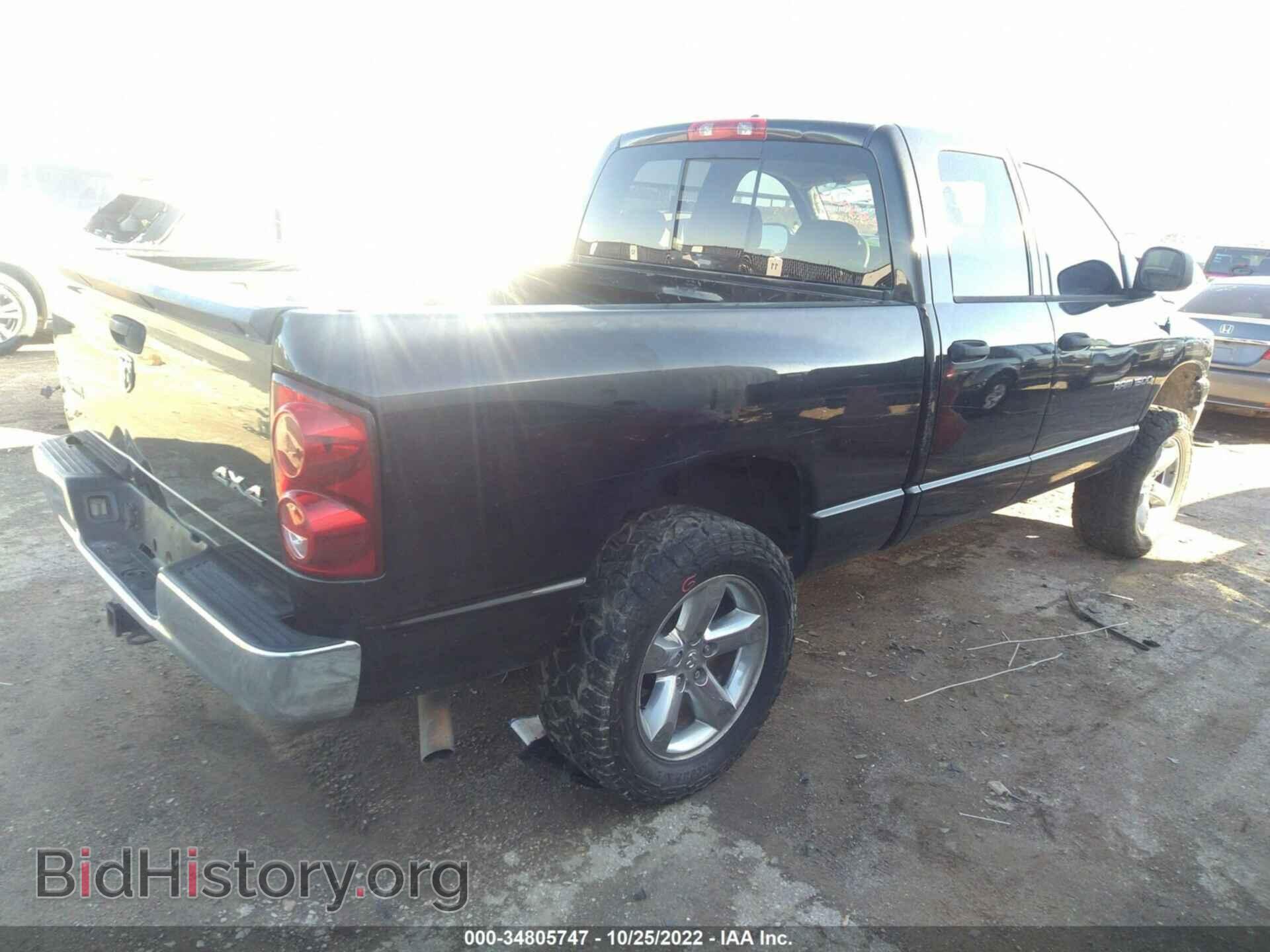 2007 DODGE RAM 1500 - VIN: 1D7HU18287S250058 - Фото 4