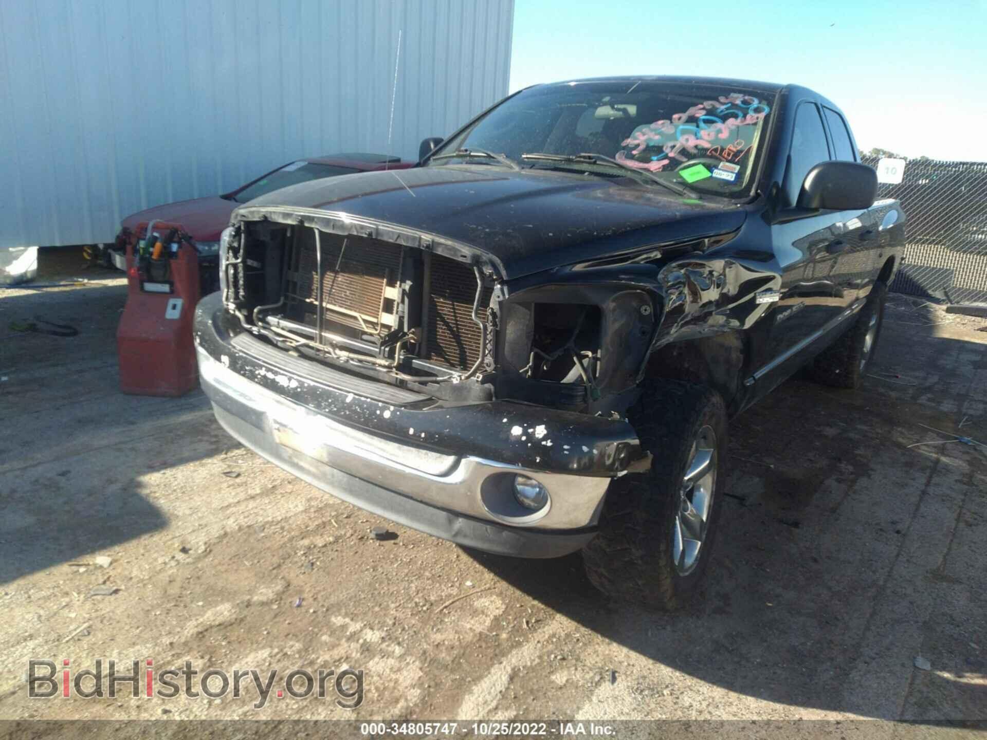 2007 DODGE RAM 1500 - VIN: 1D7HU18287S250058 - Фото 6