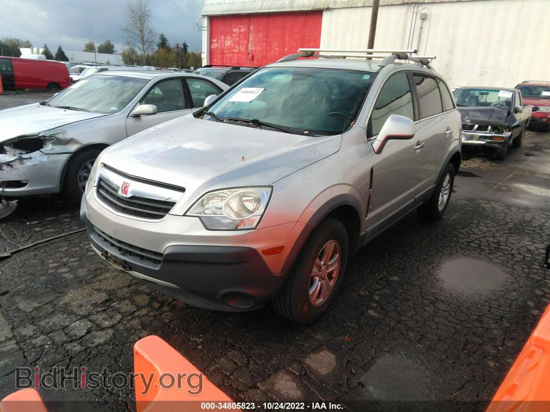 2008 SATURN VUE - VIN: 3GSCL33P68S581009 - Фото 2