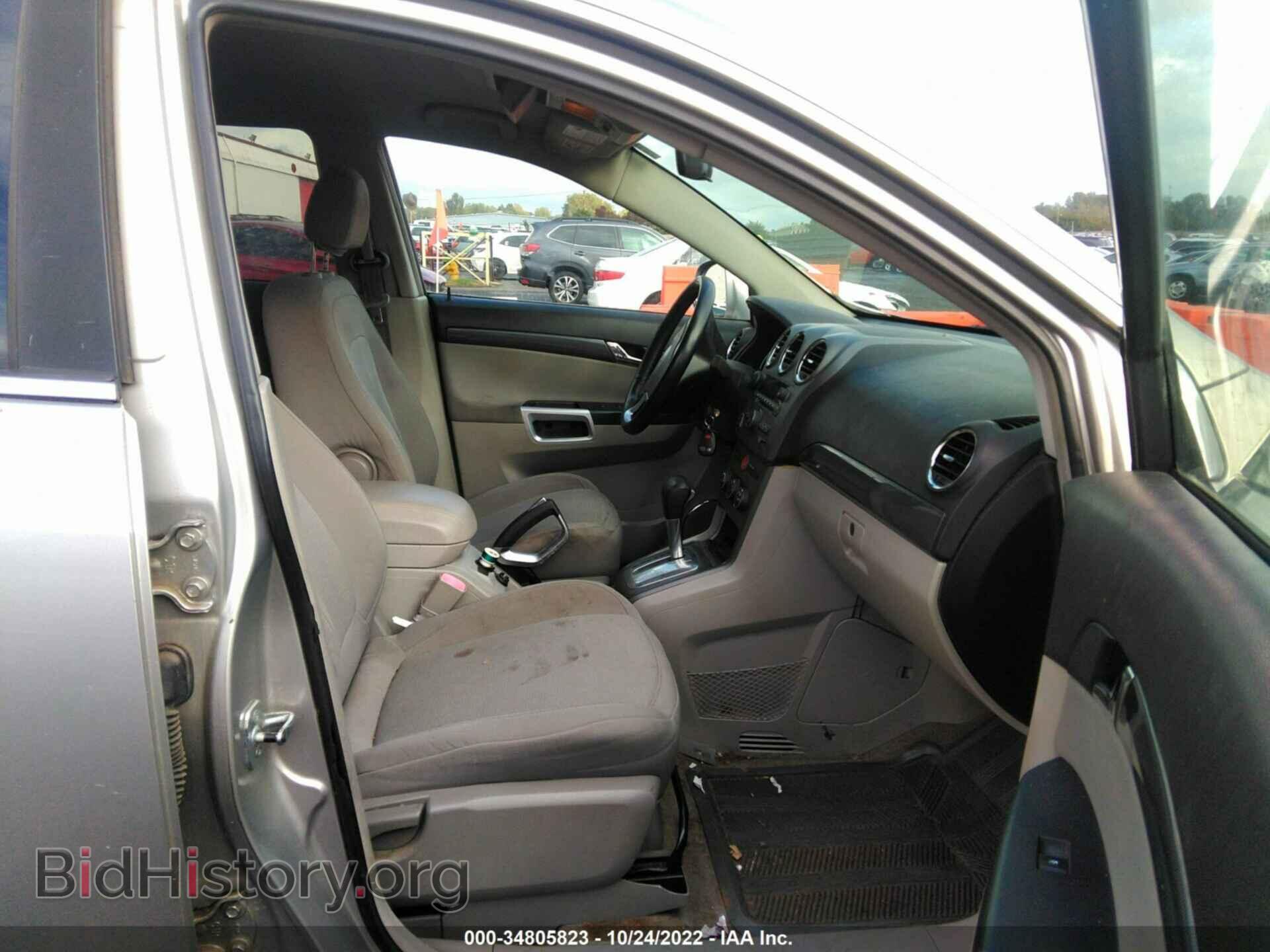 2008 SATURN VUE - VIN: 3GSCL33P68S581009 - Фото 5