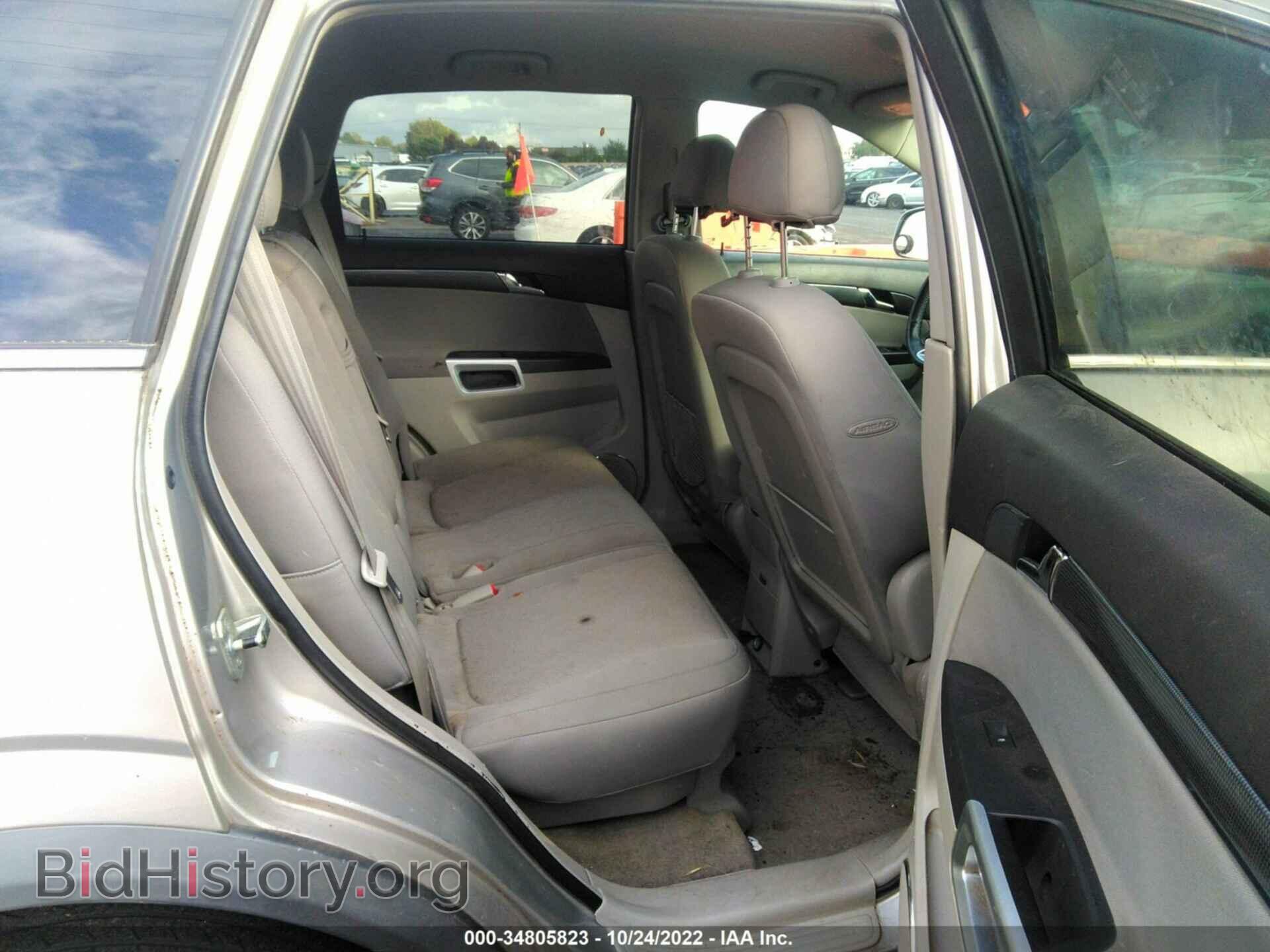 2008 SATURN VUE - VIN: 3GSCL33P68S581009 - Фото 8