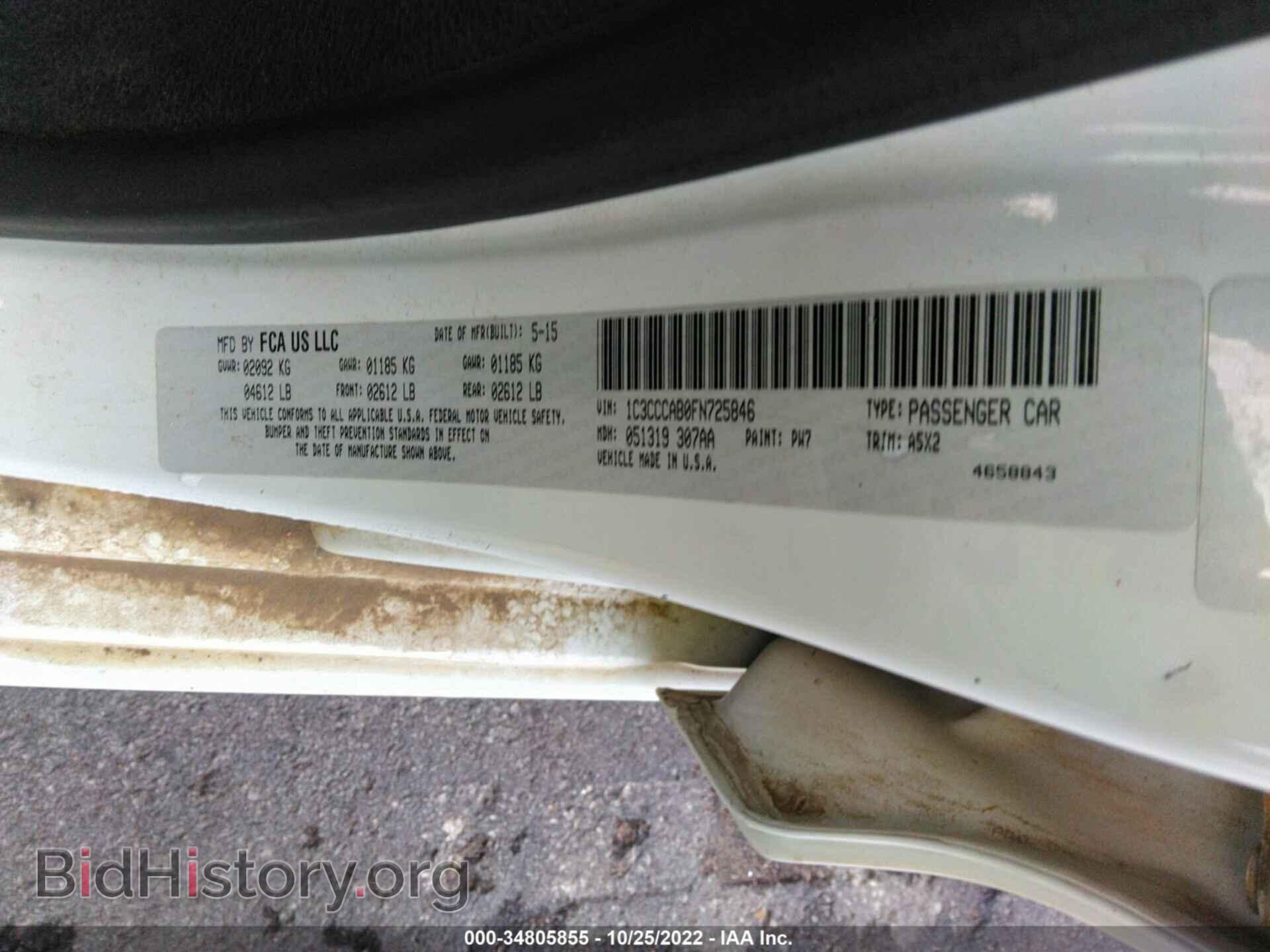 2015 CHRYSLER 200 - VIN: 1C3CCCAB0FN725846 - Фото 9