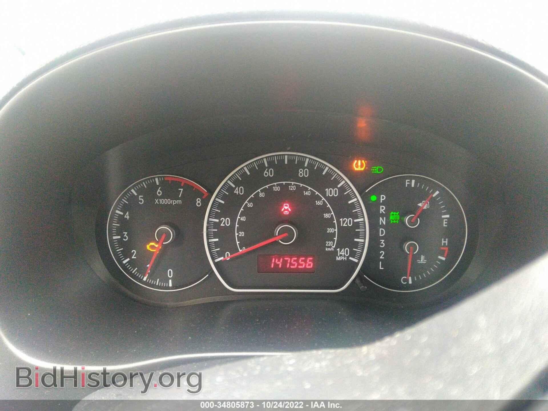 2007 SUZUKI SX4 - VIN: JS2YB413175102679 - Photo 7