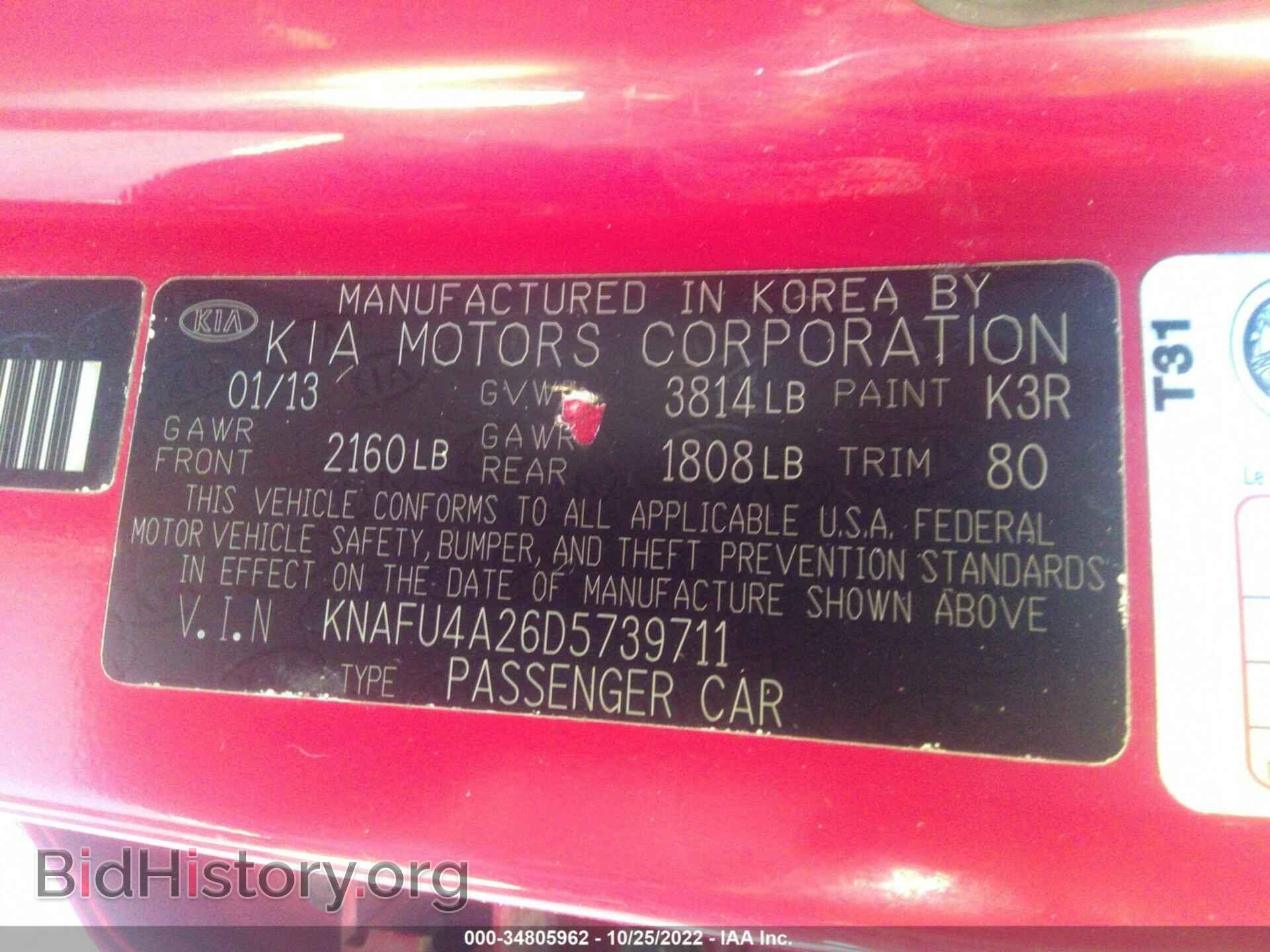 2013 KIA FORTE - VIN: KNAFU4A26D5739711 - Фото 9
