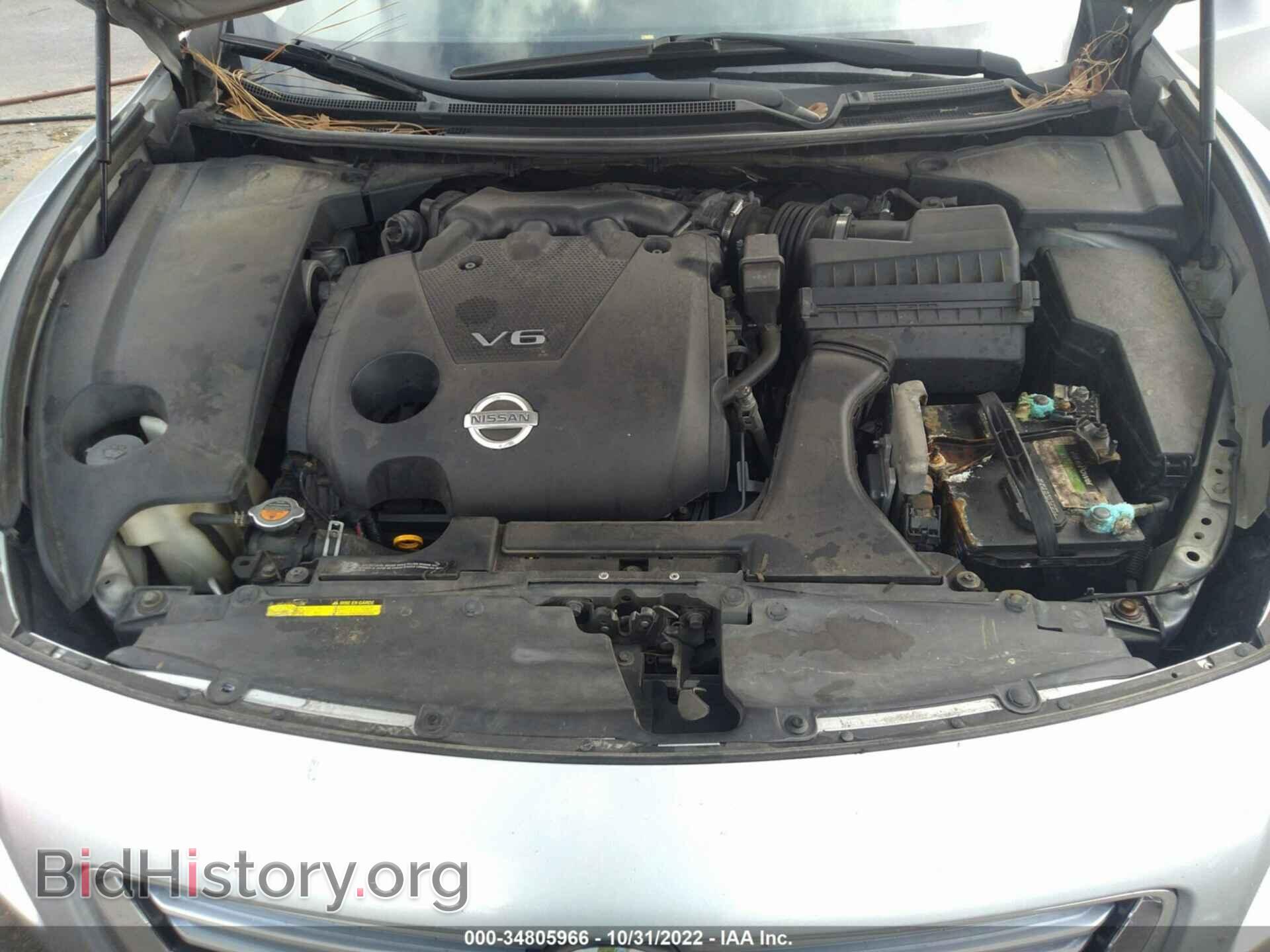 2013 NISSAN MAXIMA - VIN: 1N4AA5AP8DC822498 - Фото 10