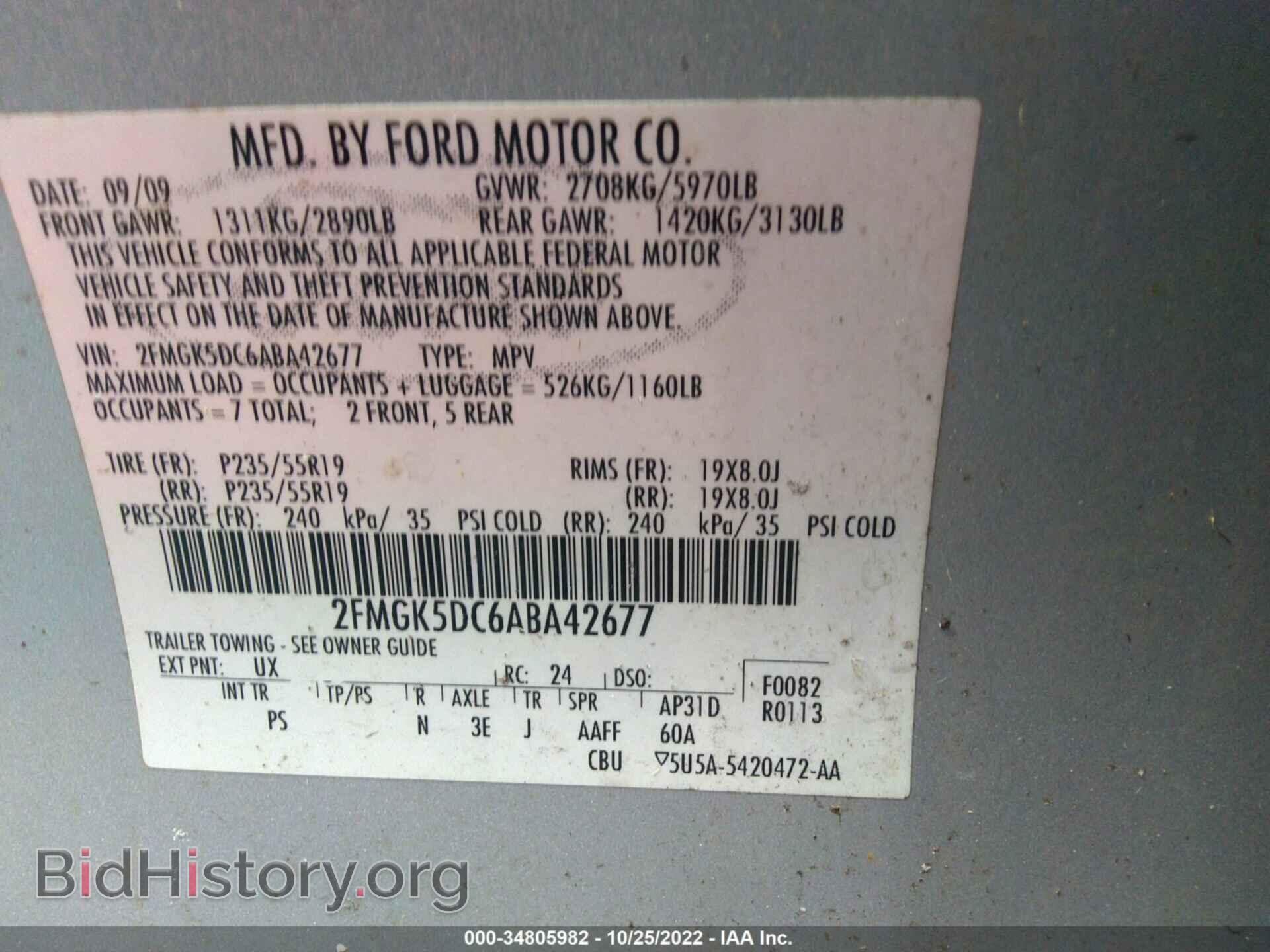 2010 FORD FLEX - VIN: 2FMGK5DC6ABA42677 - Фото 9