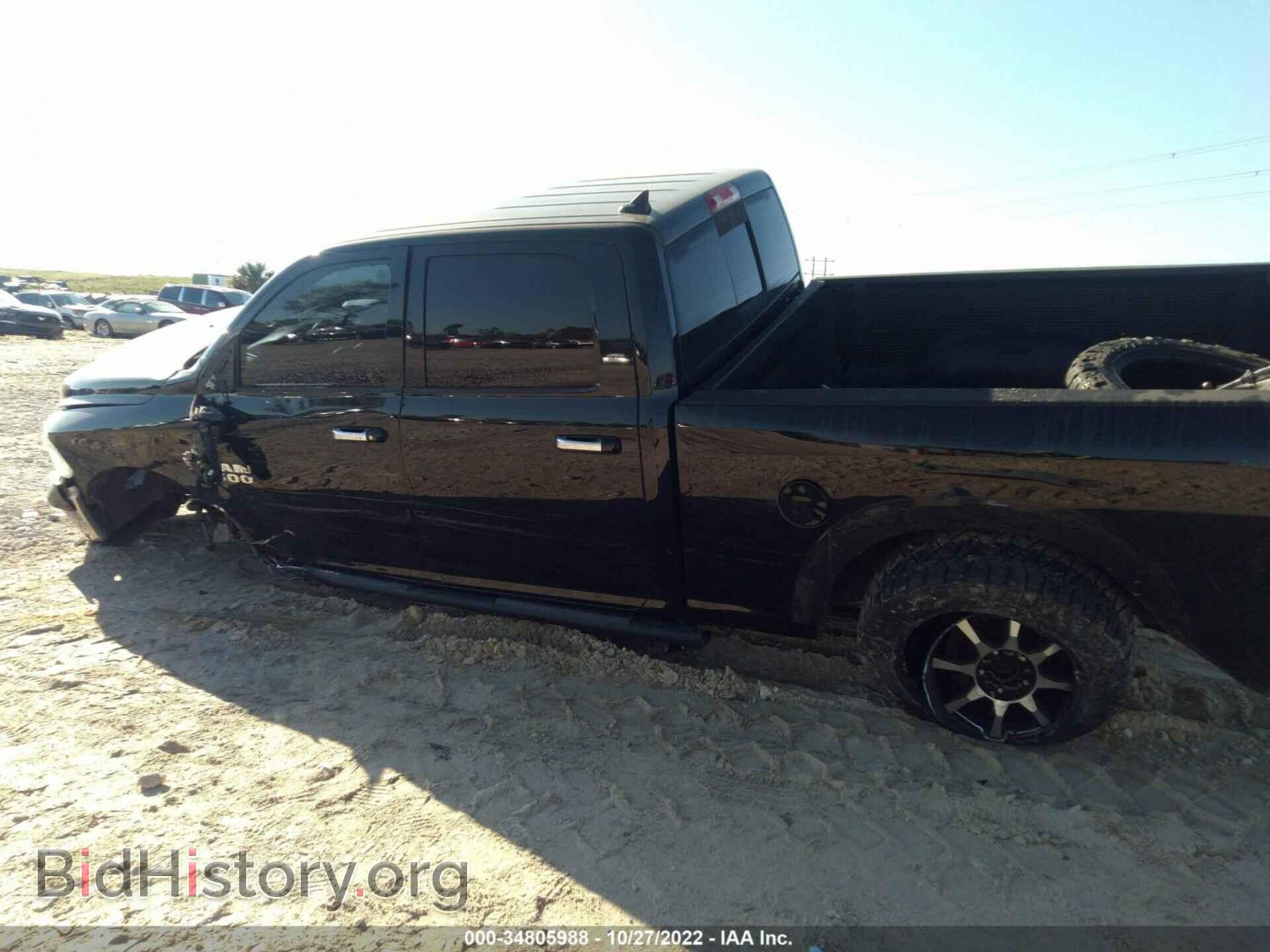 2014 RAM 1500 - VIN: 1C6RR6VT7ES306876 - Фото 6