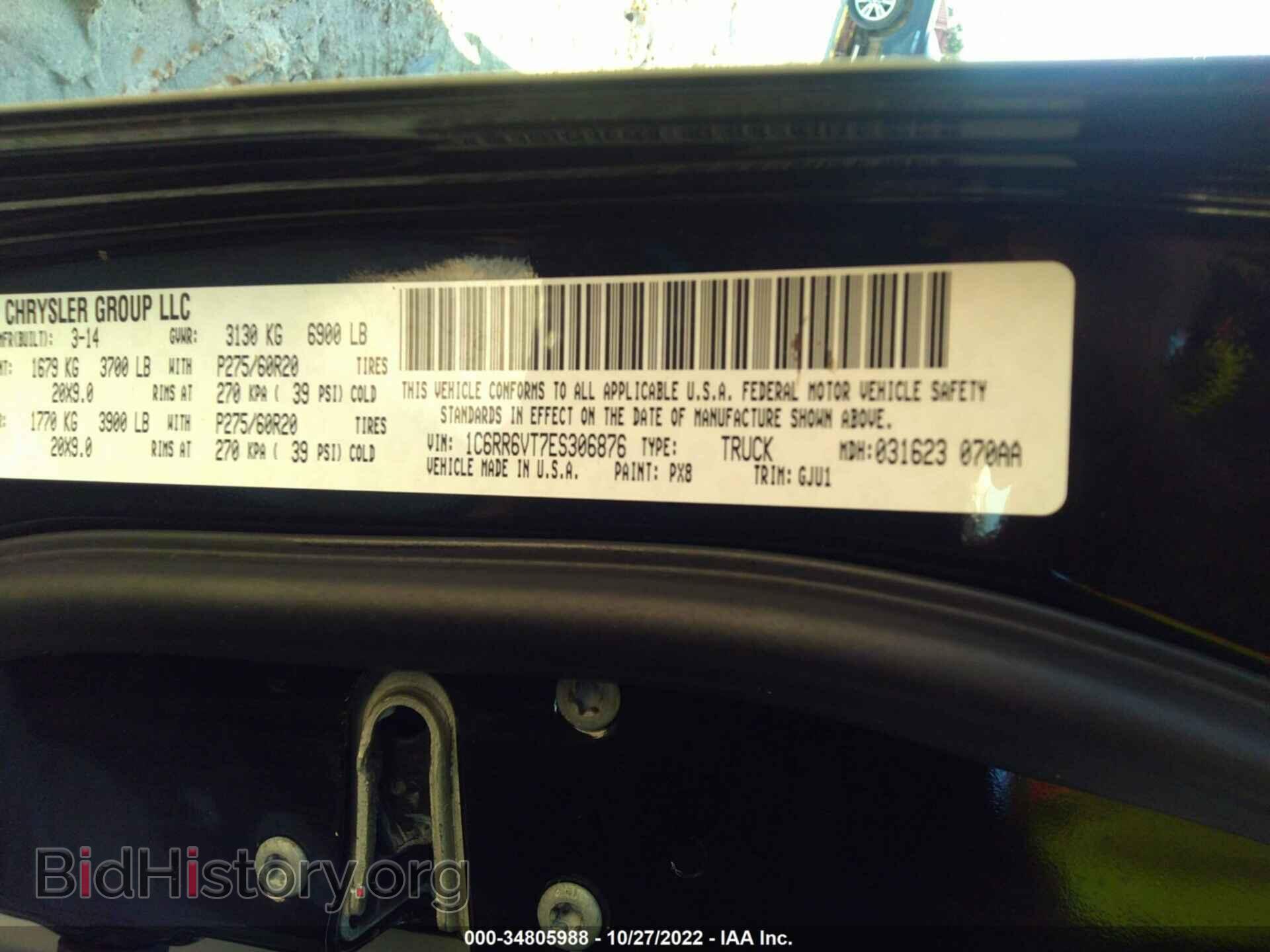 2014 RAM 1500 - VIN: 1C6RR6VT7ES306876 - Фото 9