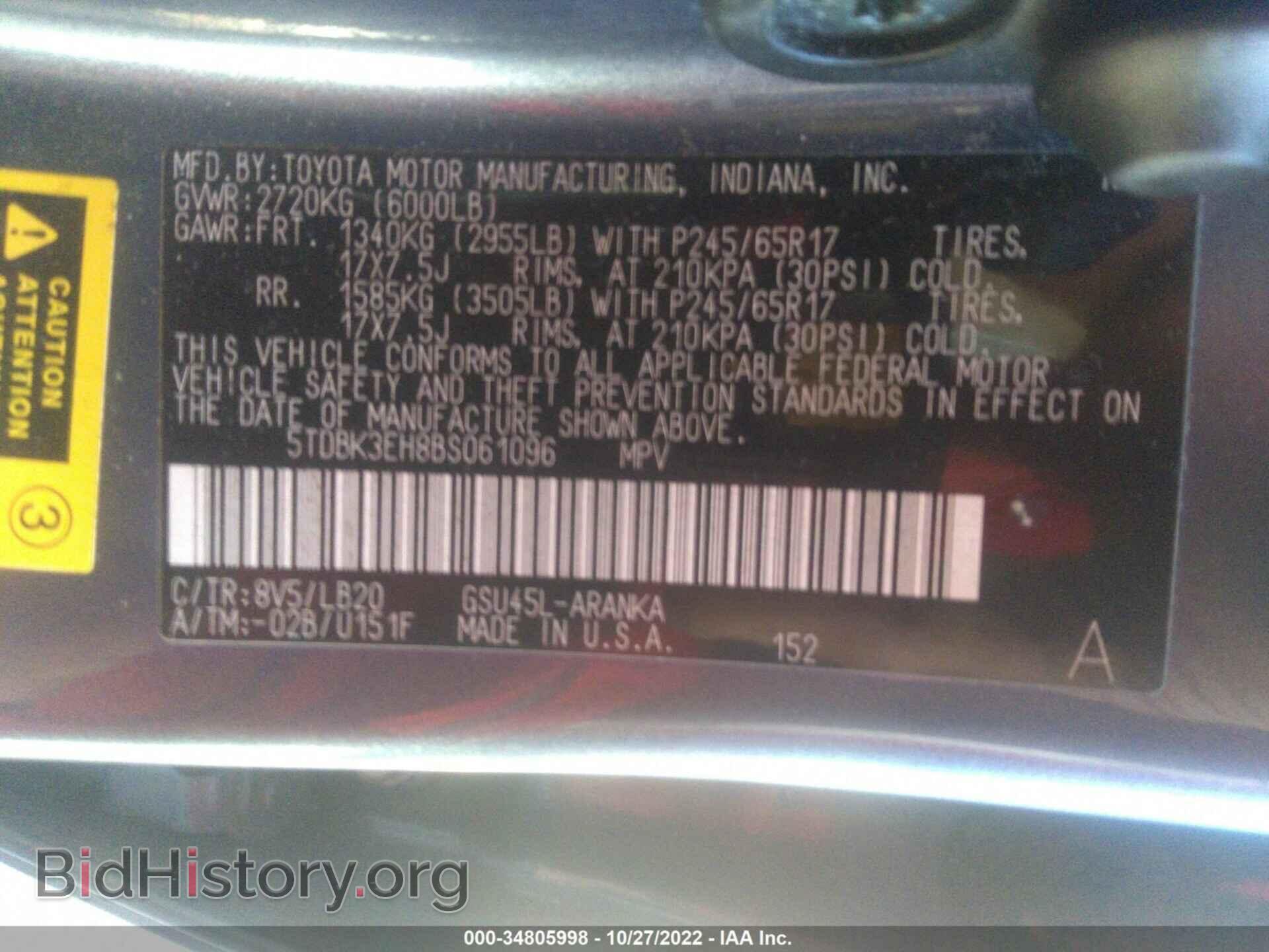 2011 TOYOTA HIGHLANDER - VIN: 5TDBK3EH8BS061096 - Фото 9