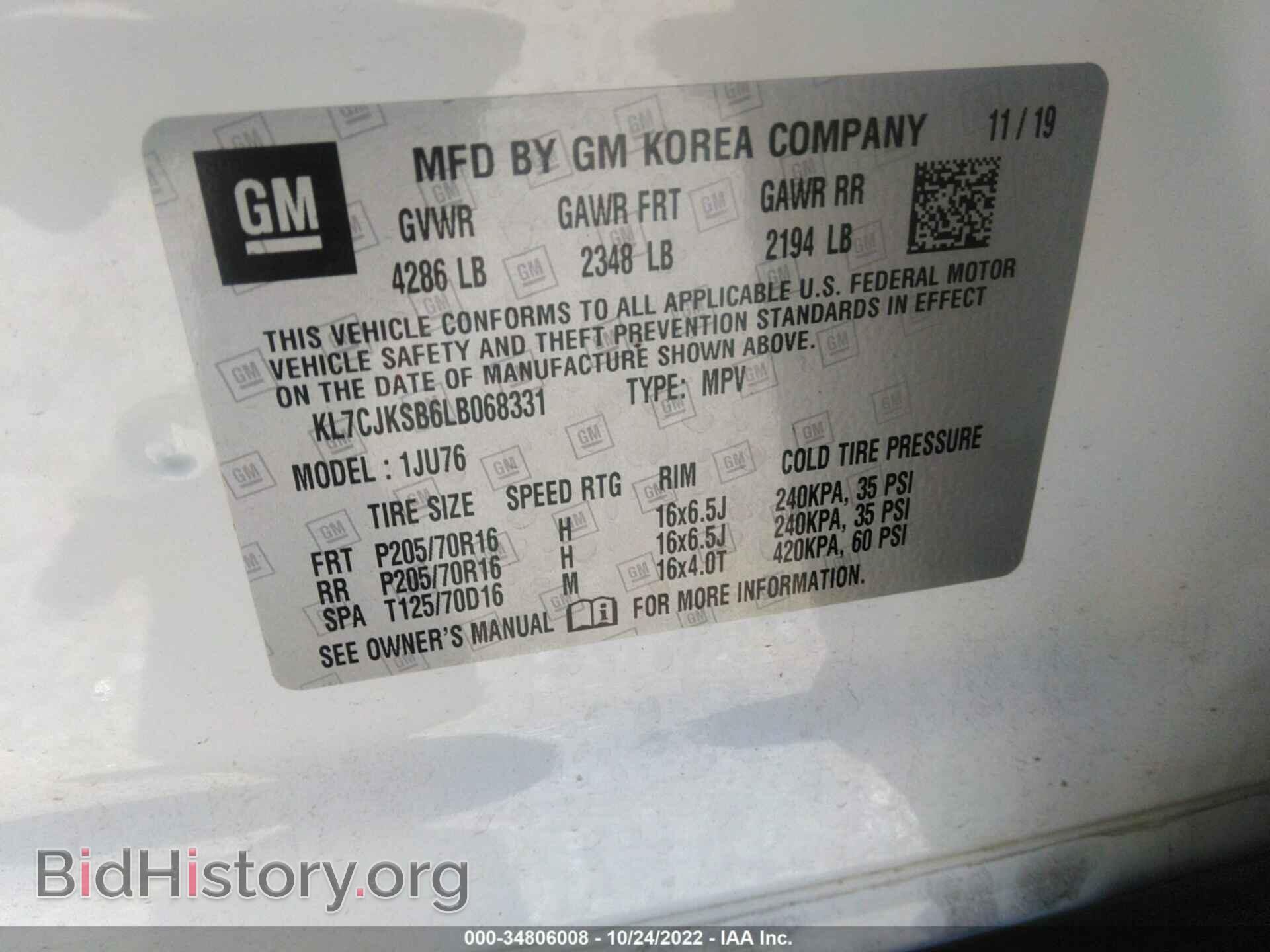 2020 CHEVROLET TRAX - VIN: KL7CJKSB6LB068331 - Фото 9