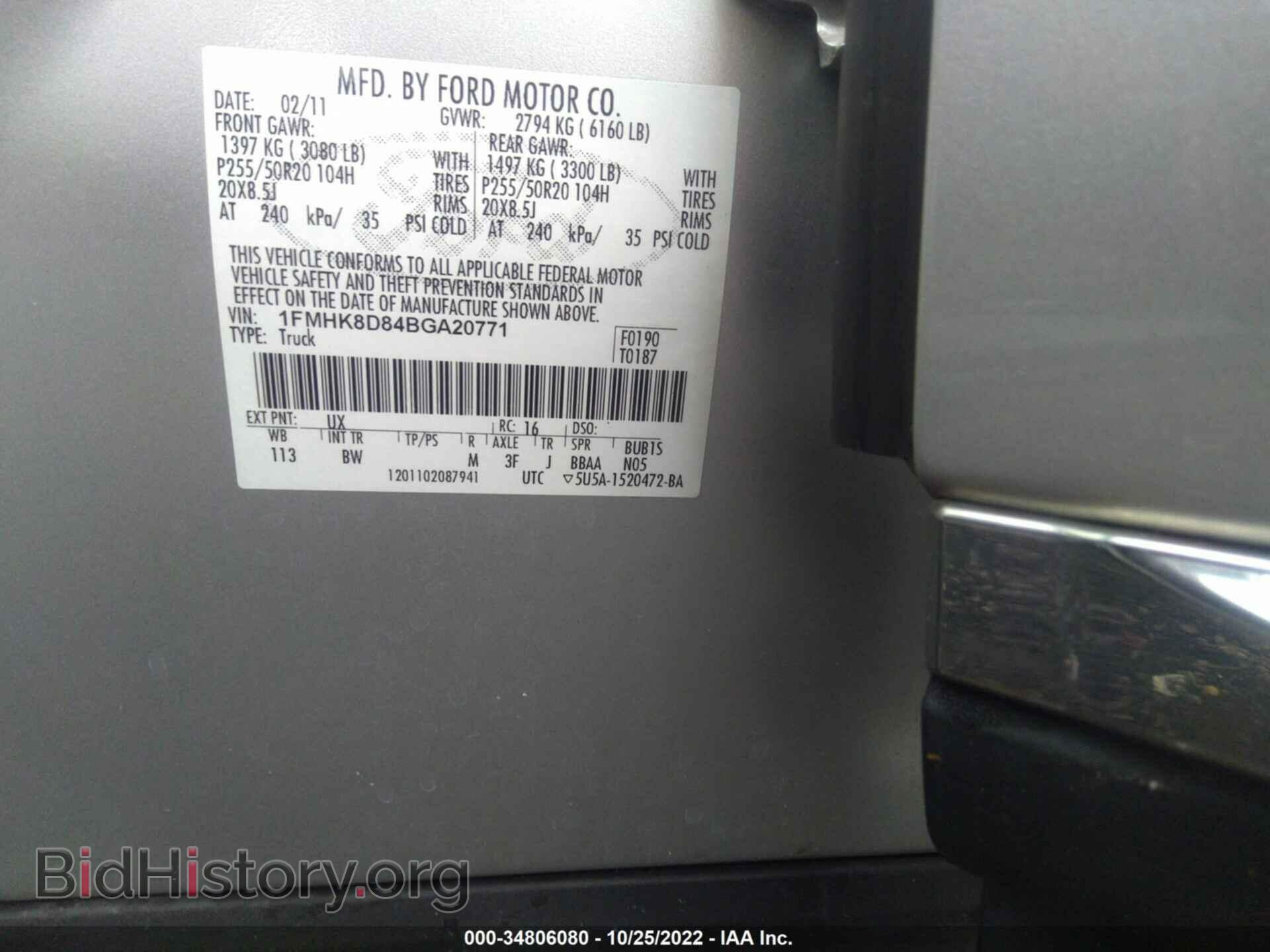 2011 FORD EXPLORER - VIN: 1FMHK8D84BGA20771 - Photo 9