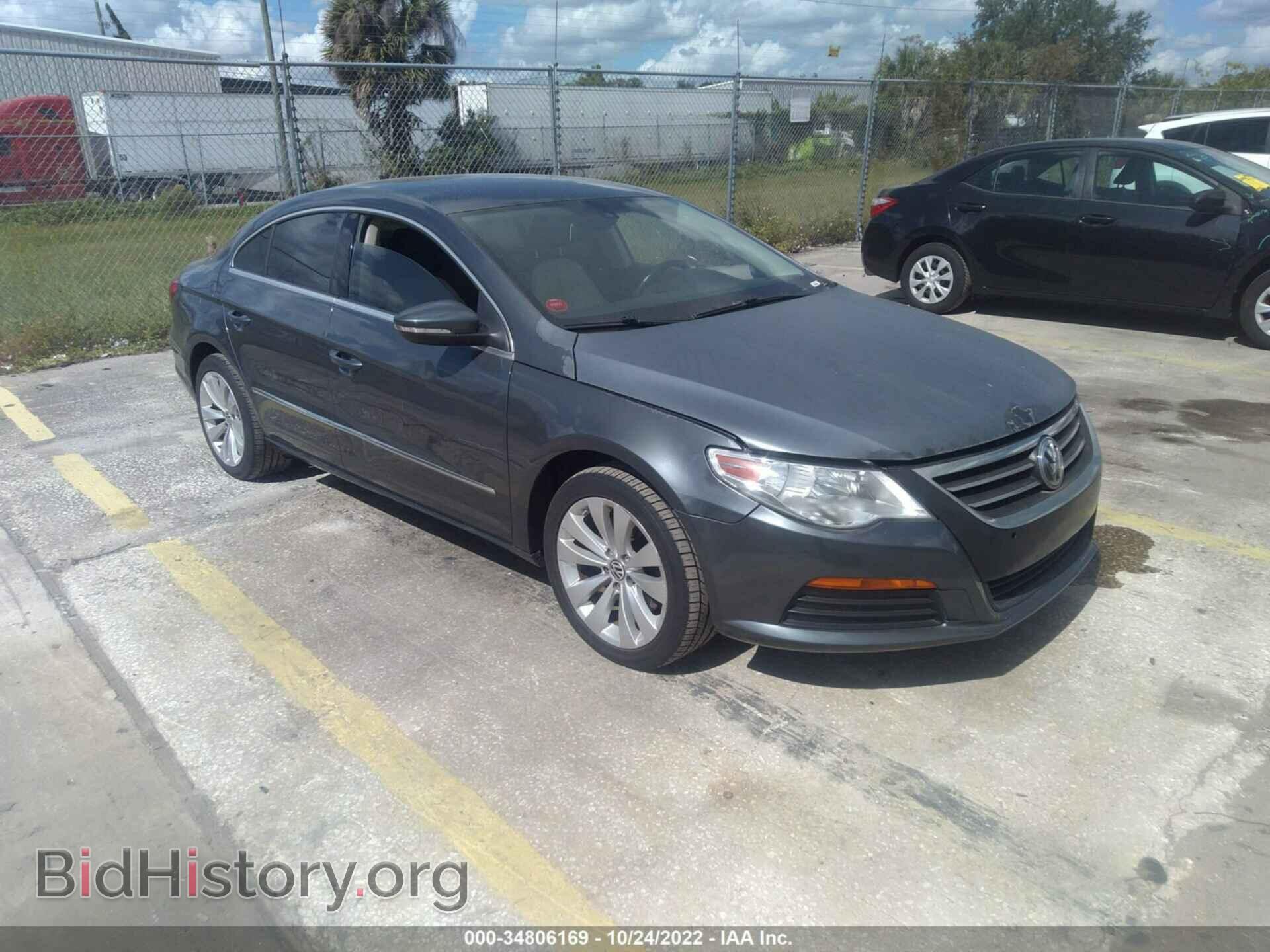Photo WVWMP7AN8CE541885 - VOLKSWAGEN CC 2012