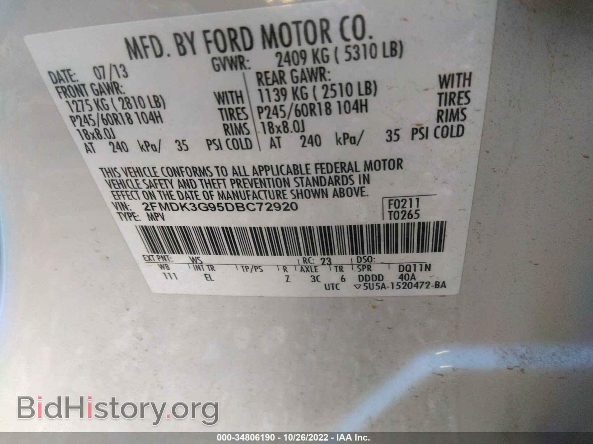 2013 FORD EDGE - VIN: 2FMDK3G95DBC72920 - Photo 9