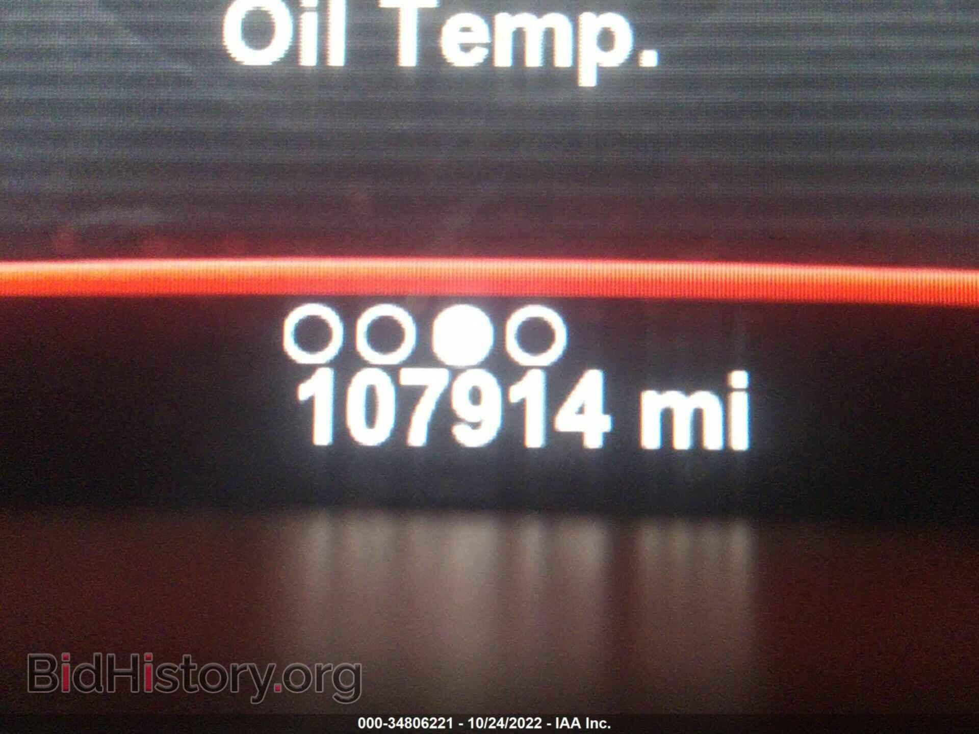 2013 DODGE DART - VIN: 1C3CDFCH4DD182536 - Photo 7