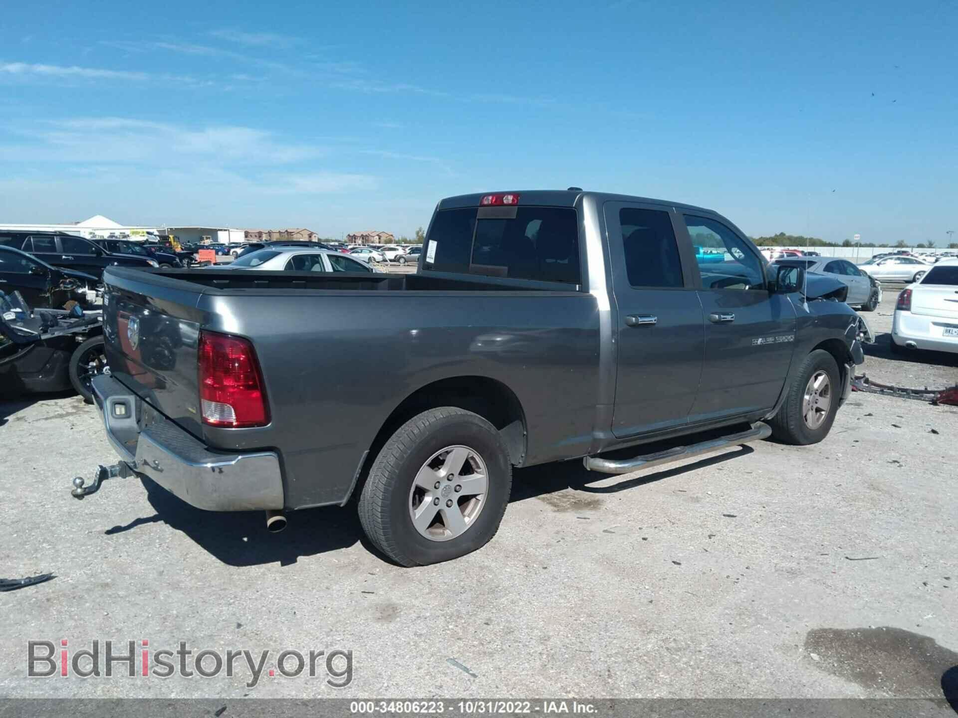 2012 RAM 1500 - VIN: 1C6RD6GP4CS225250 - Фото 4