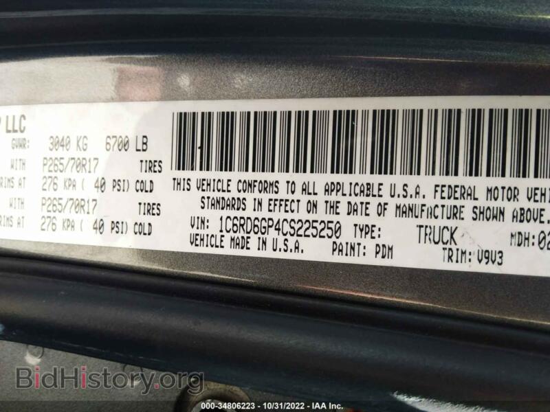2012 RAM 1500 (VIN 1C6RD6GP4CS225250) — фото 9 из 11