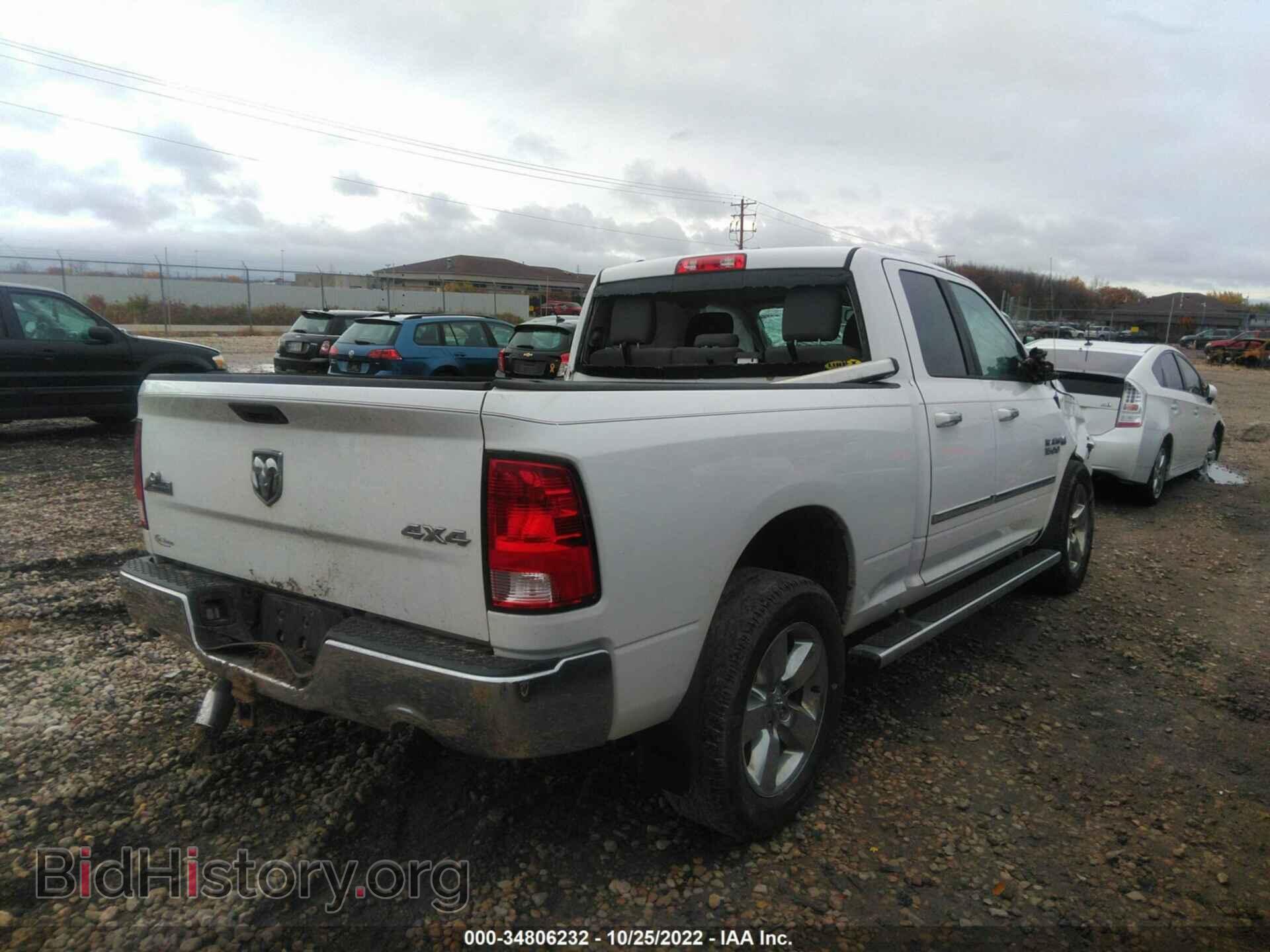 2015 RAM 1500 - VIN: 1C6RR7GT8FS524748 - Фото 4