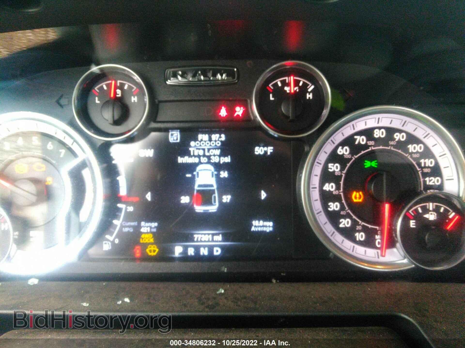 2015 RAM 1500 - VIN: 1C6RR7GT8FS524748 - Фото 7