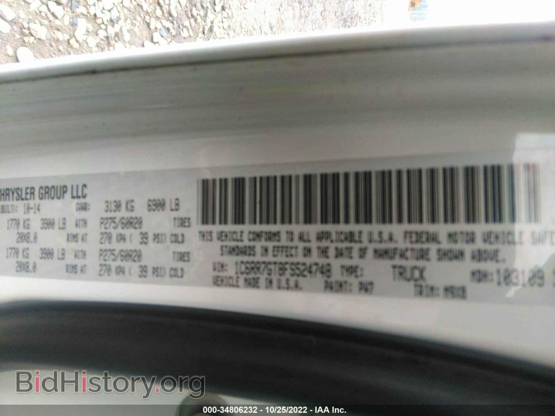 2015 RAM 1500 - VIN: 1C6RR7GT8FS524748 - Фото 9