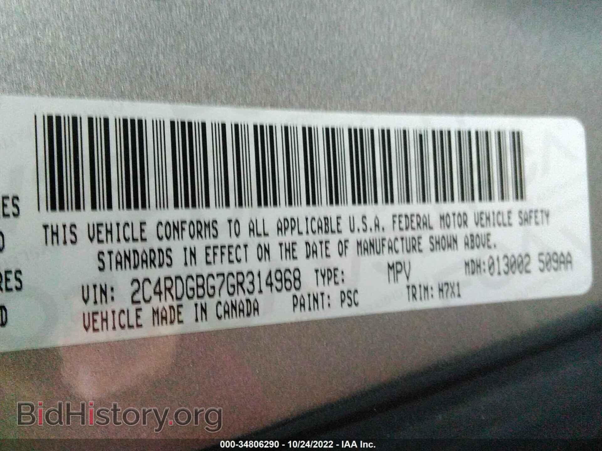 2016 DODGE GRAND CARAVAN - VIN: 2C4RDGBG7GR314968 - Фото 9