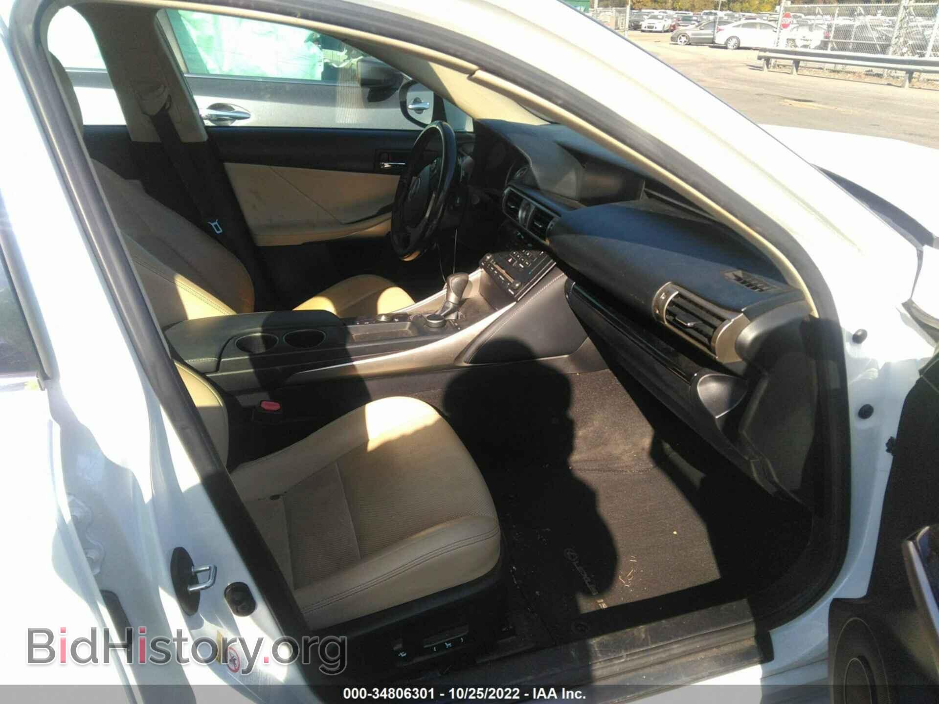 2015 LEXUS IS 250 - VIN: JTHBF1D22F5080033 - Фото 5