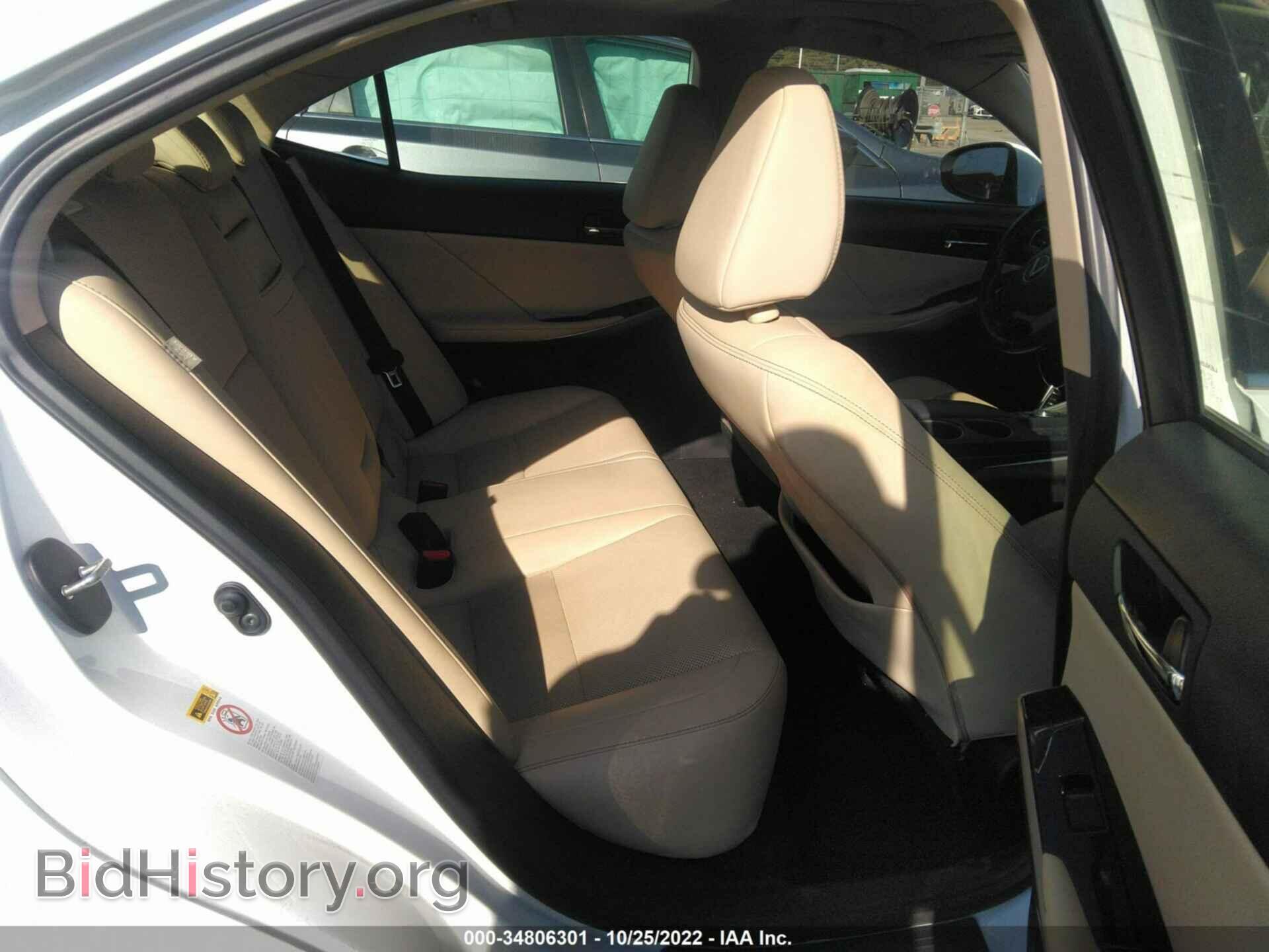 2015 LEXUS IS 250 - VIN: JTHBF1D22F5080033 - Фото 8