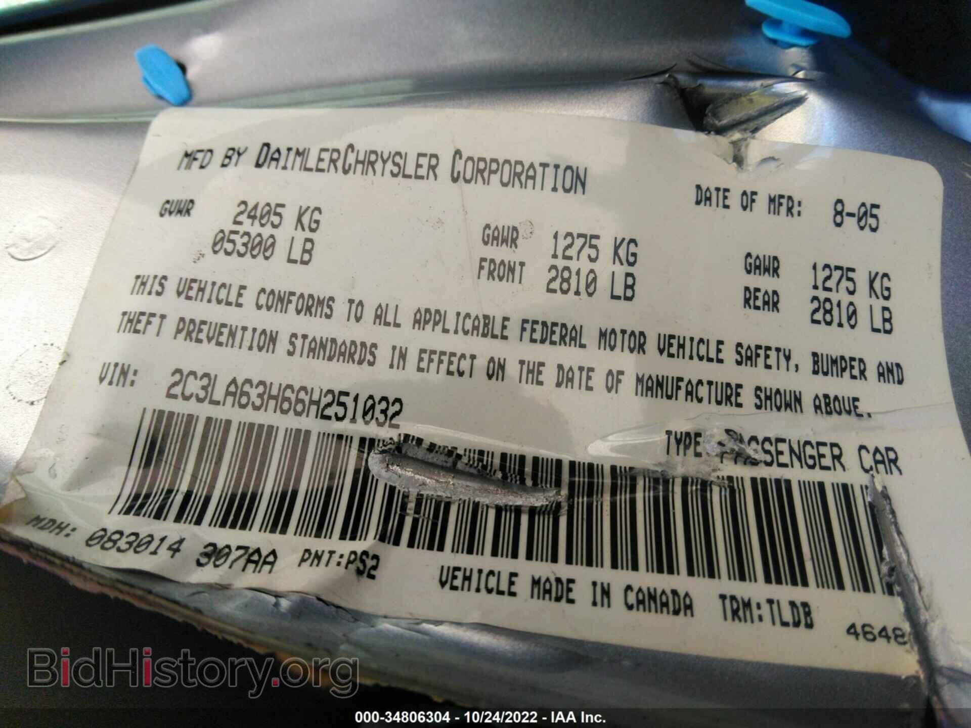 2006 CHRYSLER 300 - VIN: 2C3LA63H66H251032 - Фото 9
