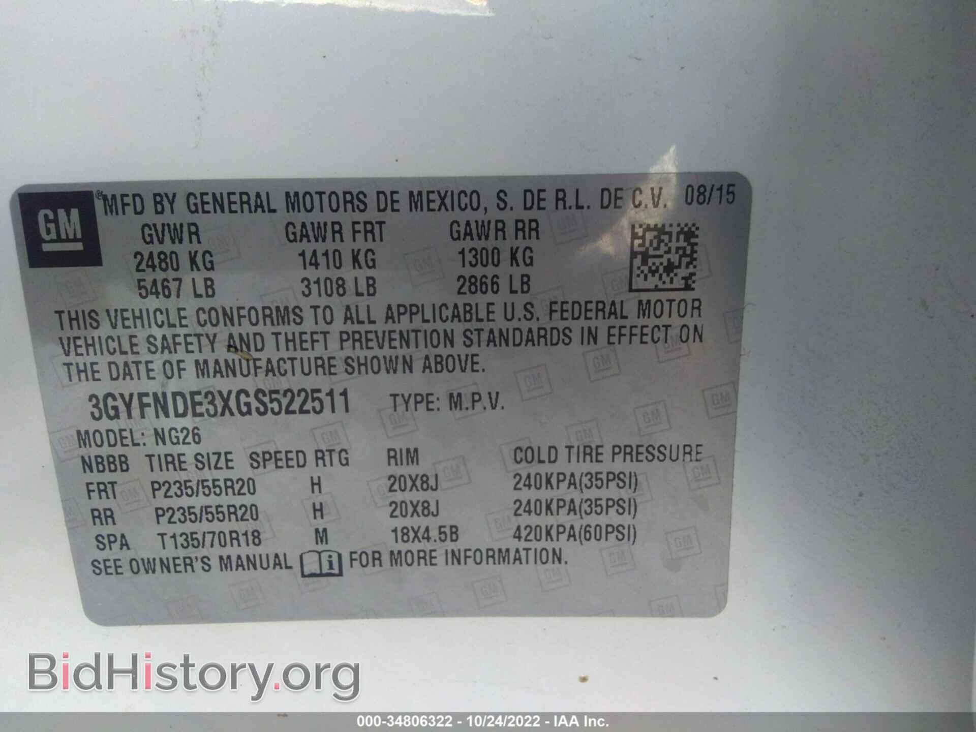 2016 CADILLAC SRX - VIN: 3GYFNDE3XGS522511 - Фото 9