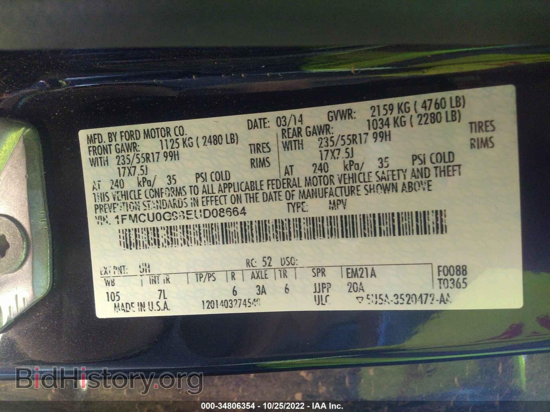 2014 FORD ESCAPE - VIN: 1FMCU0G98EUD08664 - Фото 9