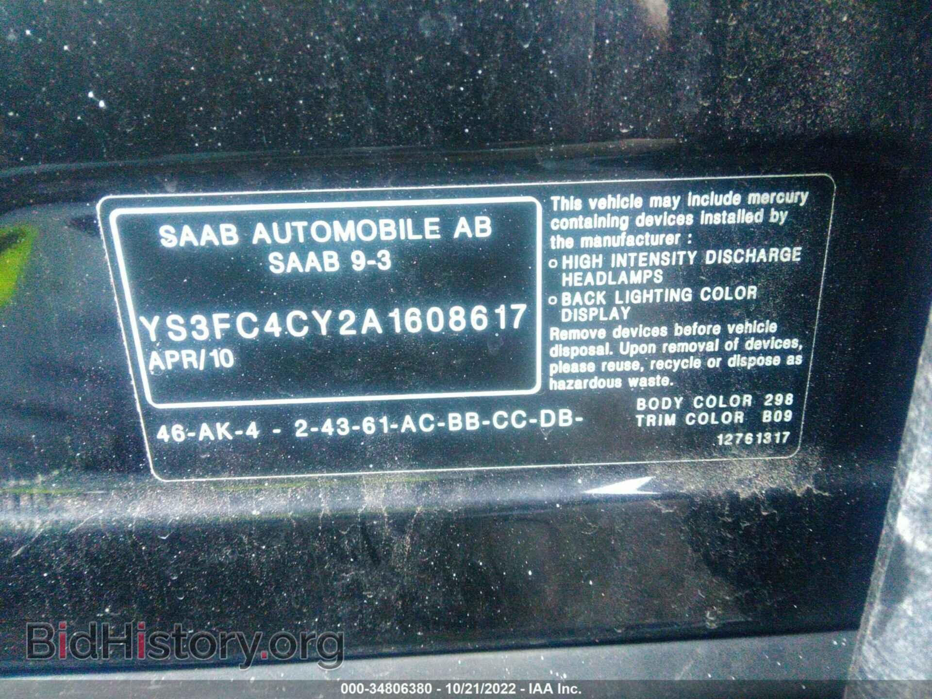 2010 SAAB 9-3 - VIN: YS3FC4CY2A1608617 - Фото 9