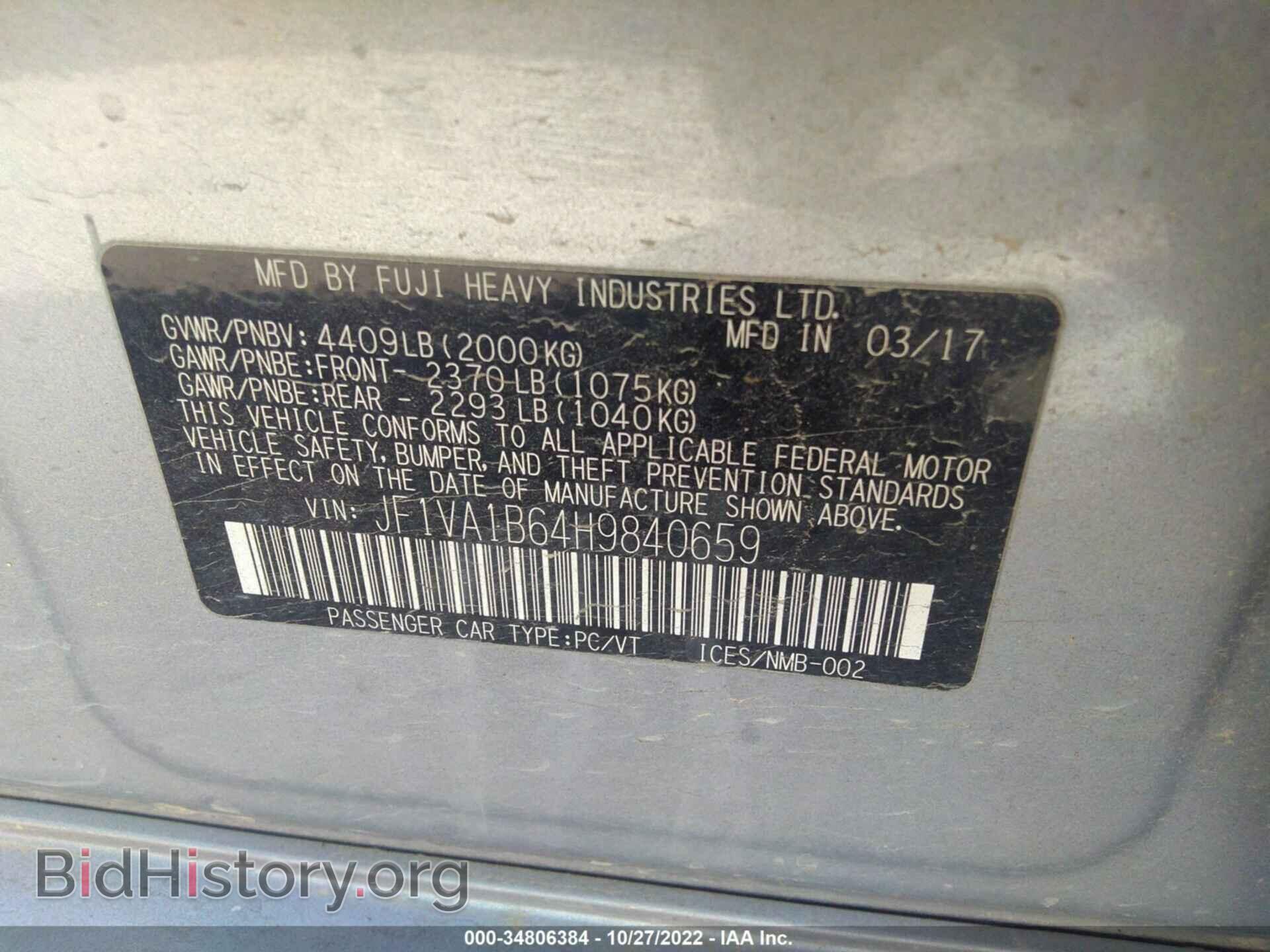 2017 SUBARU WRX - VIN: JF1VA1B64H9840659 - Фото 9