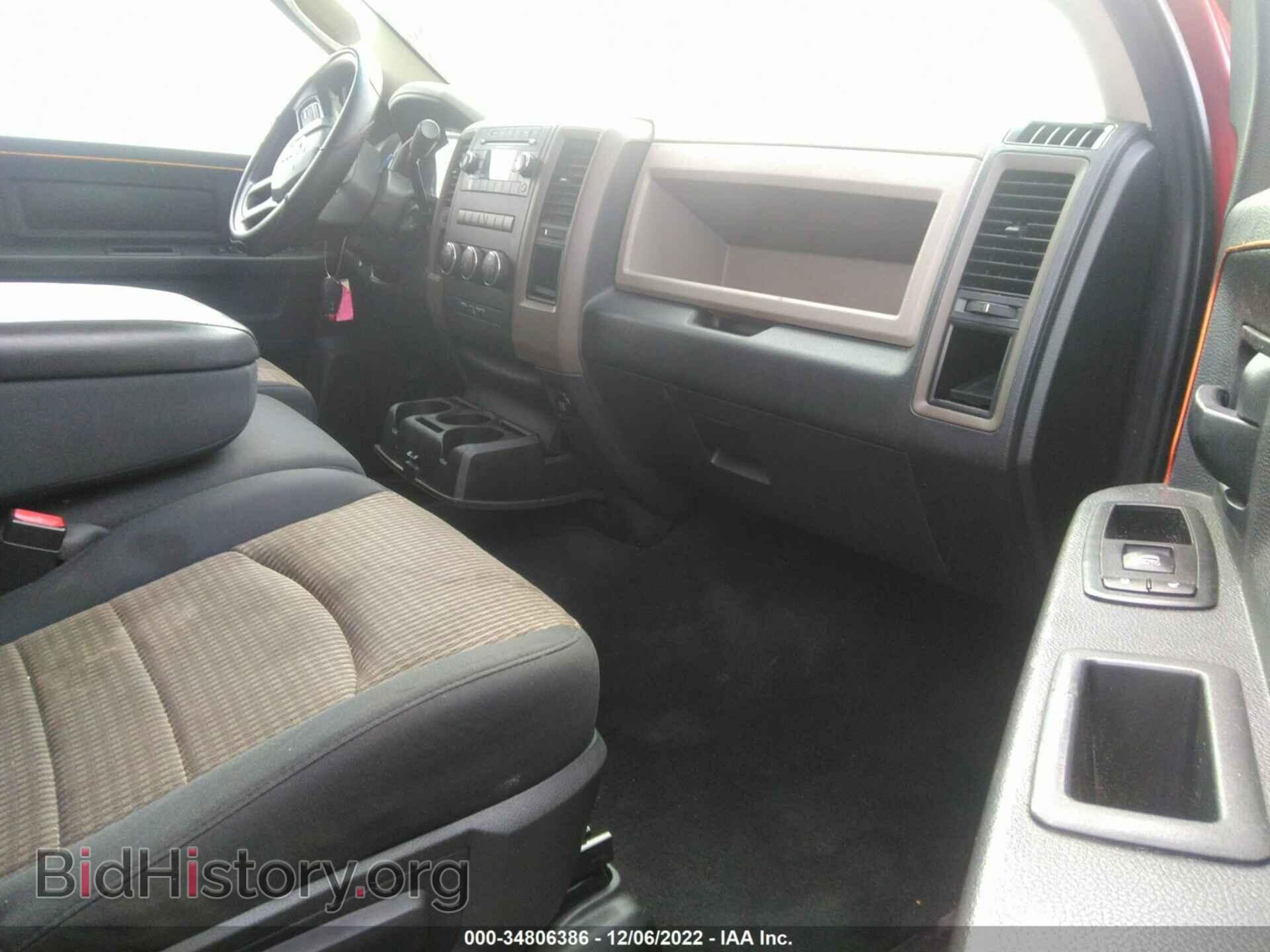 2012 RAM 1500 - VIN: 1C6RD6FT6CS212062 - Фото 5