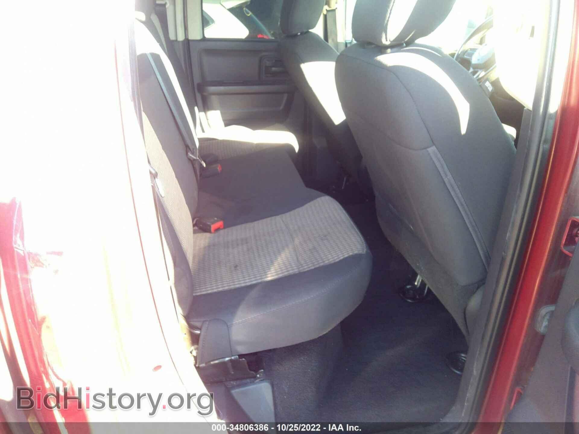 2012 RAM 1500 - VIN: 1C6RD6FT6CS212062 - Фото 8