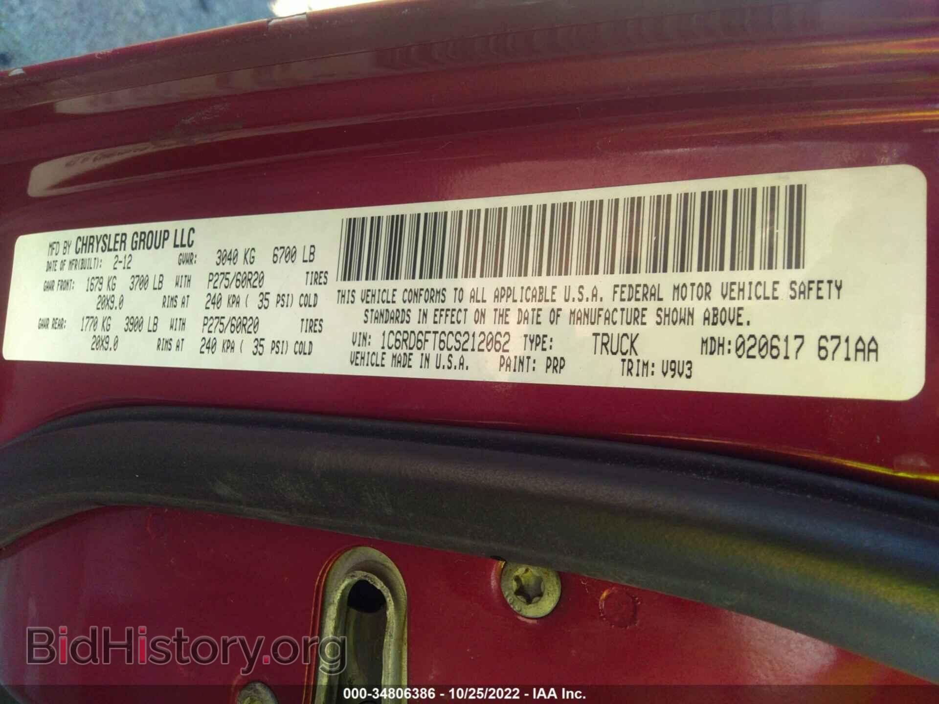 2012 RAM 1500 - VIN: 1C6RD6FT6CS212062 - Фото 9
