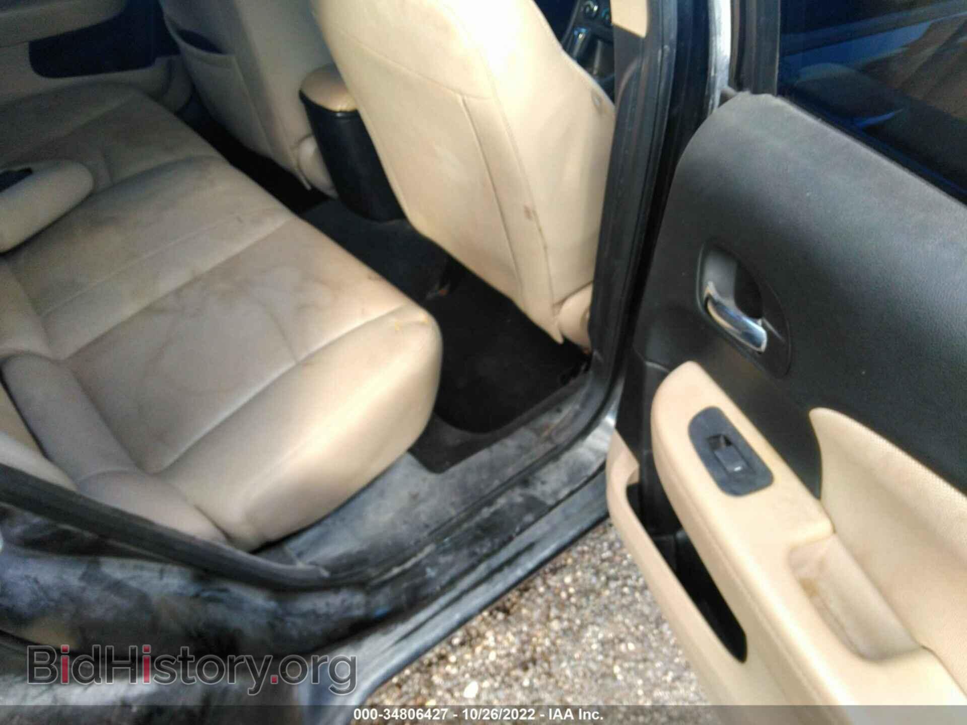 2014 DODGE AVENGER - VIN: 1C3CDZAB2EN215982 - Photo 8