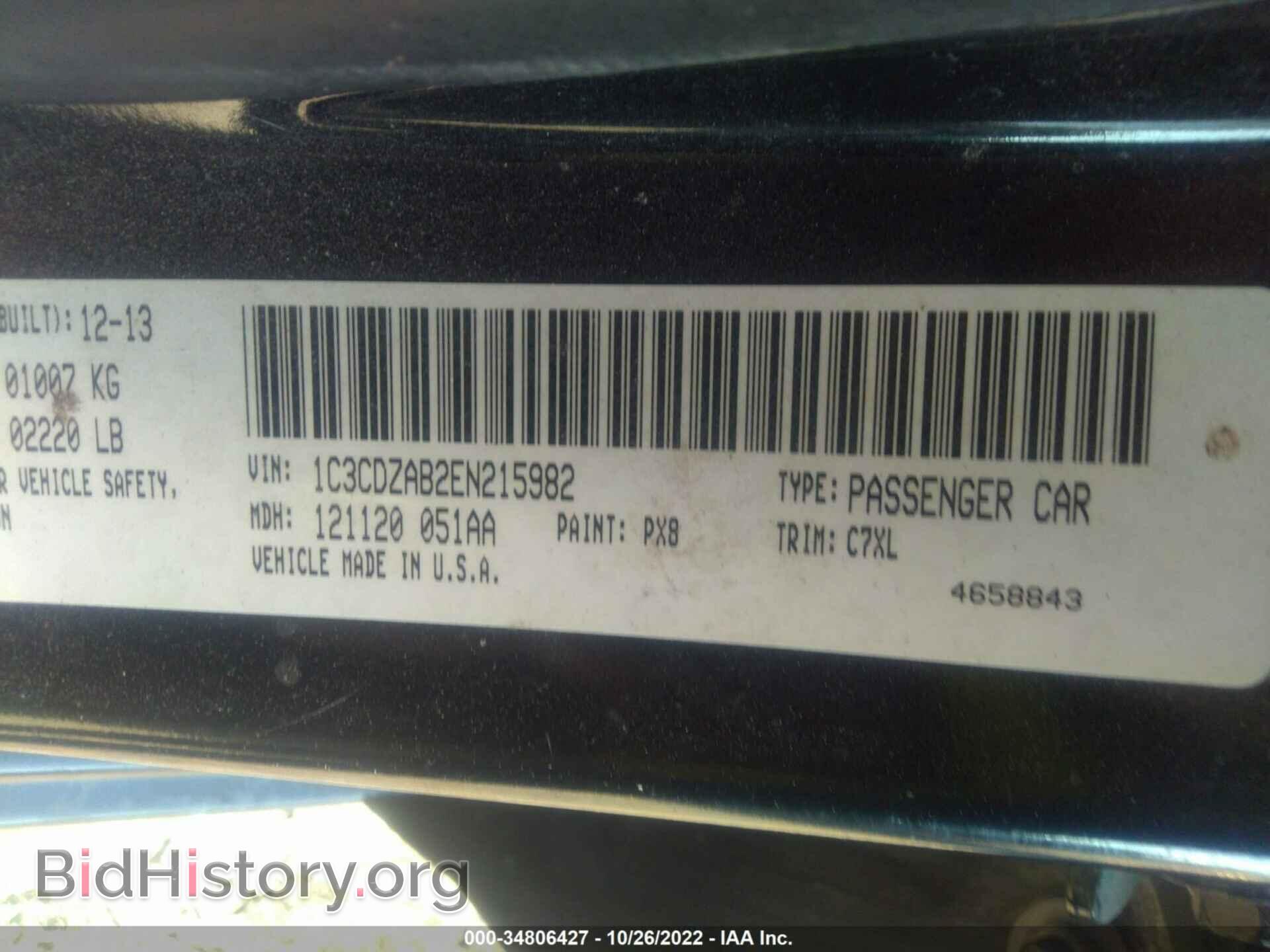 2014 DODGE AVENGER - VIN: 1C3CDZAB2EN215982 - Photo 9