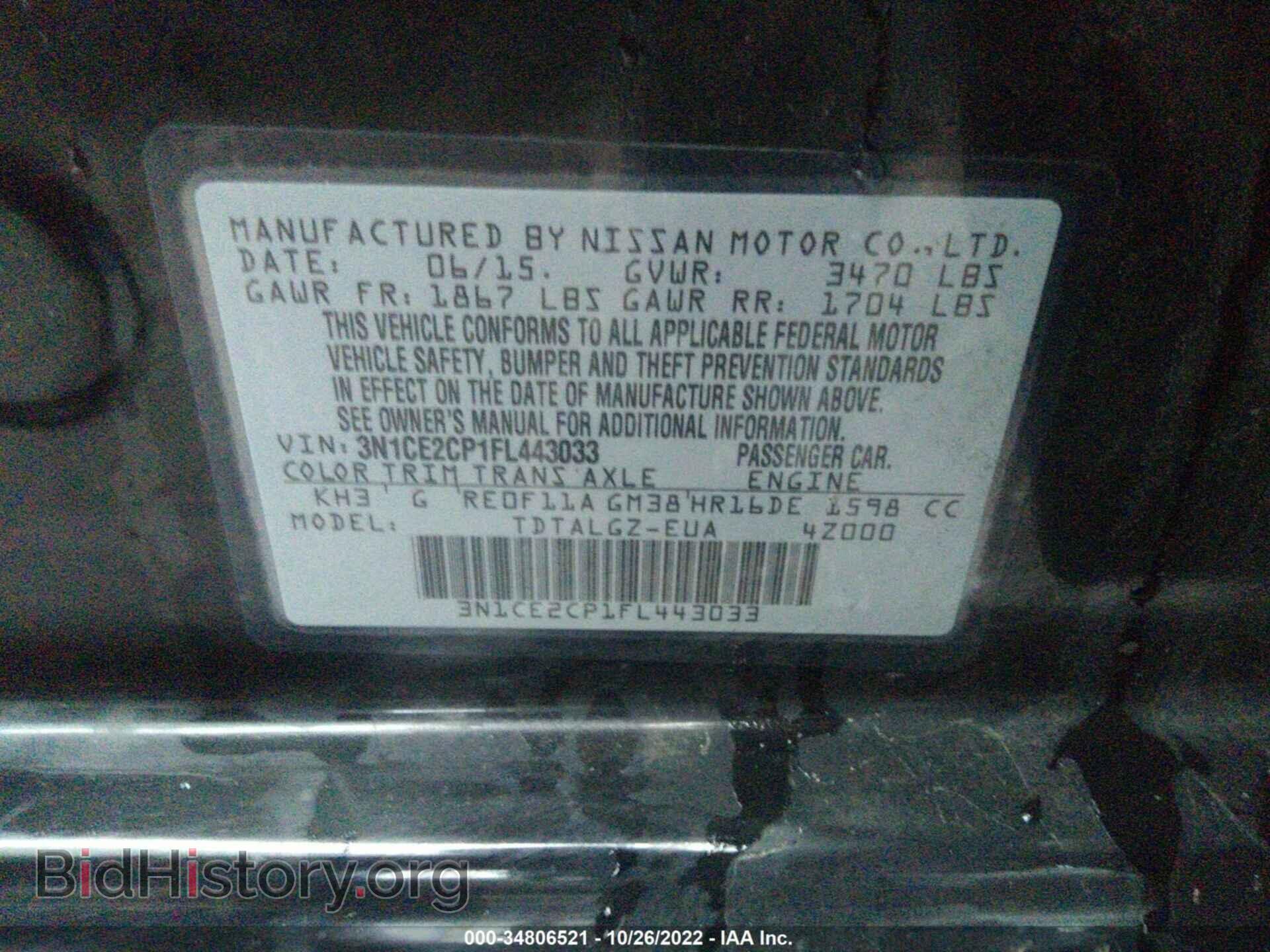 2015 NISSAN VERSA NOTE - VIN: 3N1CE2CP1FL443033 - Photo 9